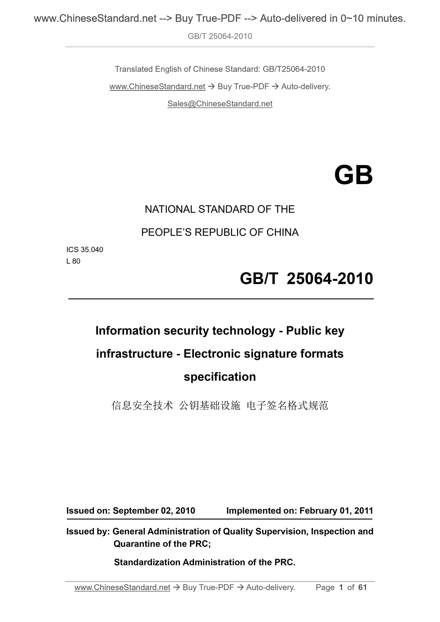 GB/T 25064-2010 Page 1
