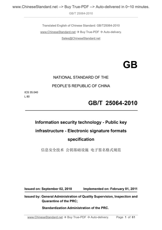 GB/T 25064-2010 Page 1