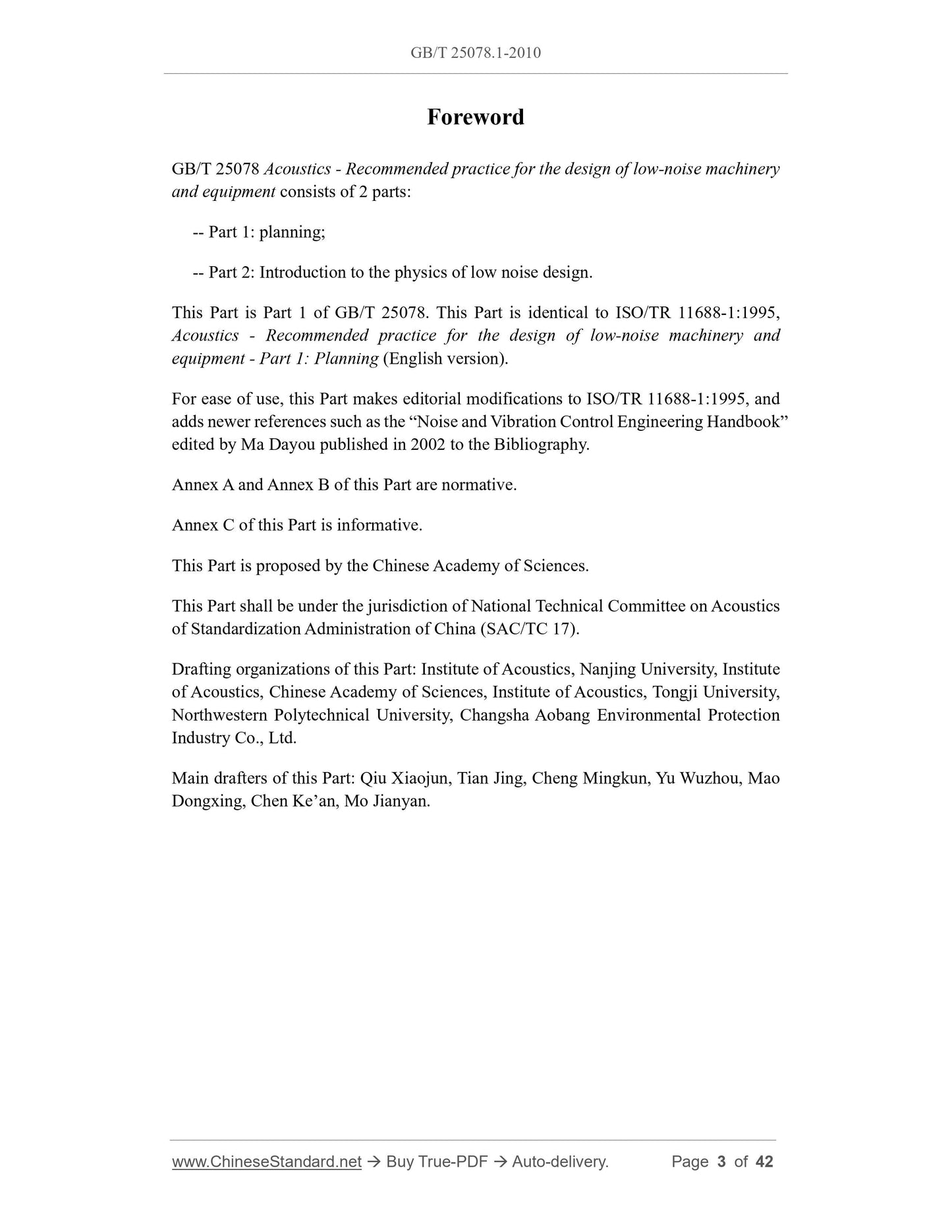 GB/T 25078.1-2010 Page 3