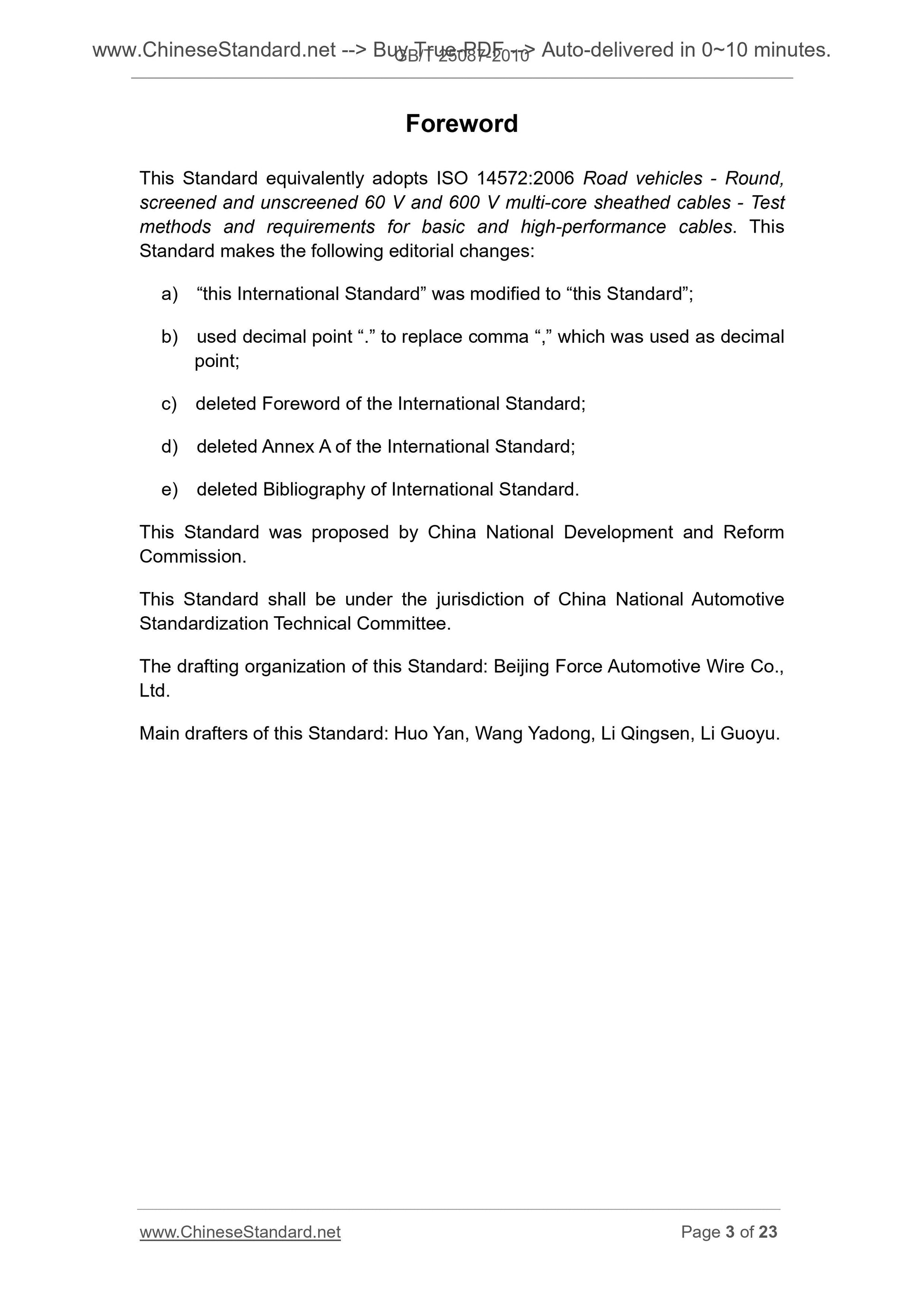 GB/T 25087-2010 Page 3