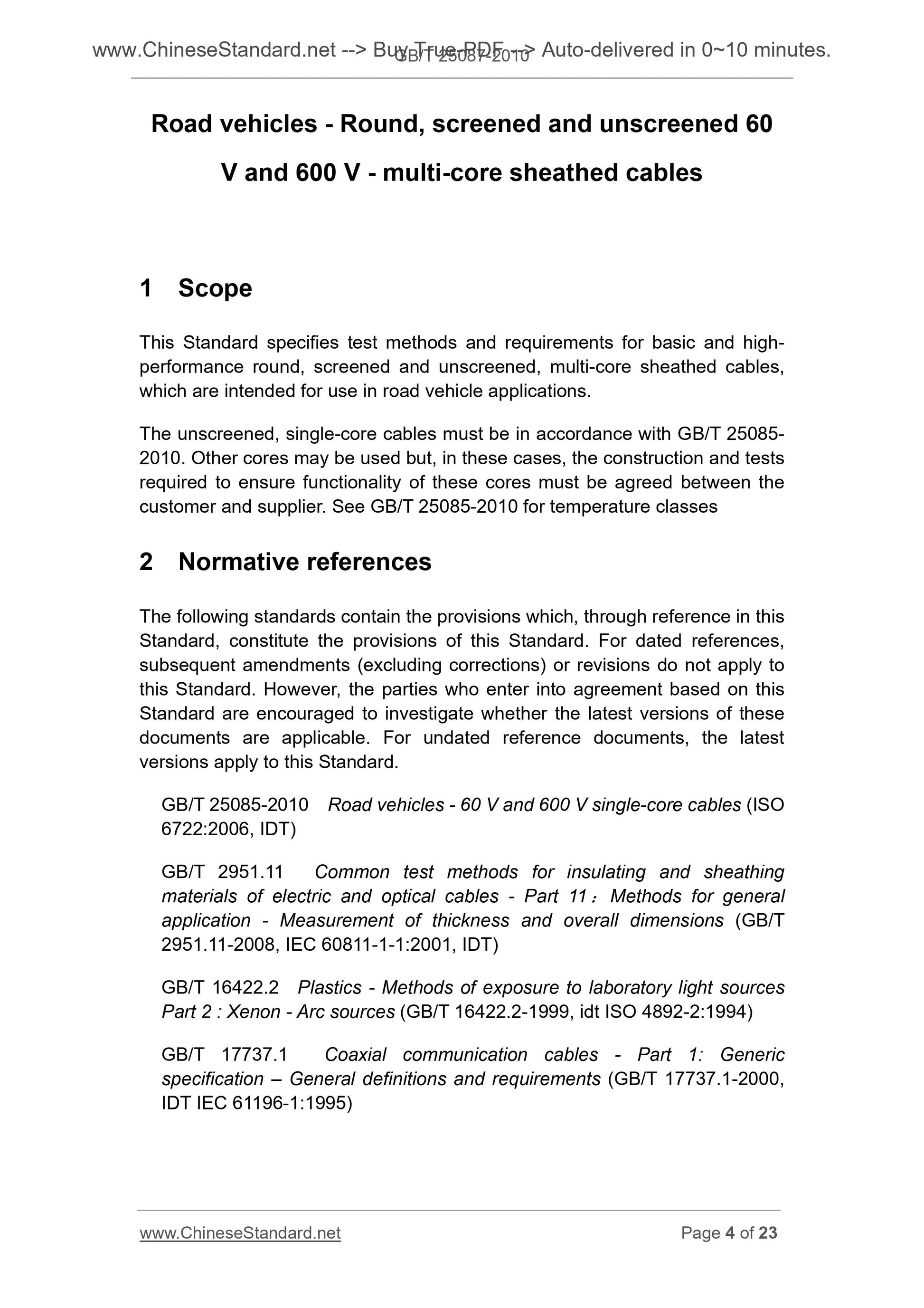 GB/T 25087-2010 Page 4