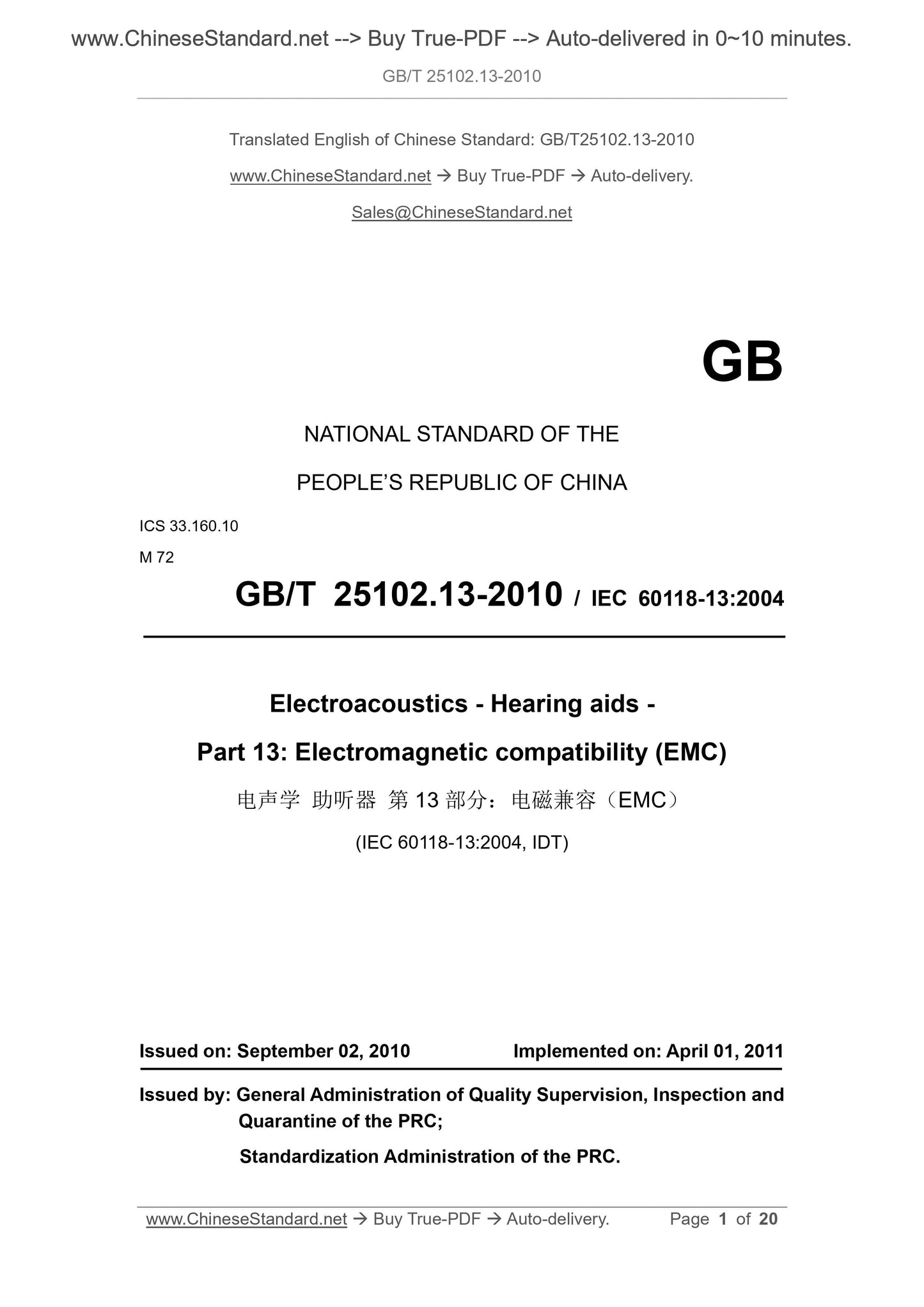 GB/T 25102.13-2010 Page 1