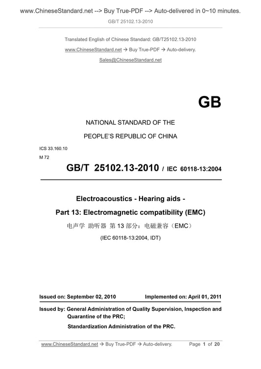 GB/T 25102.13-2010 Page 1