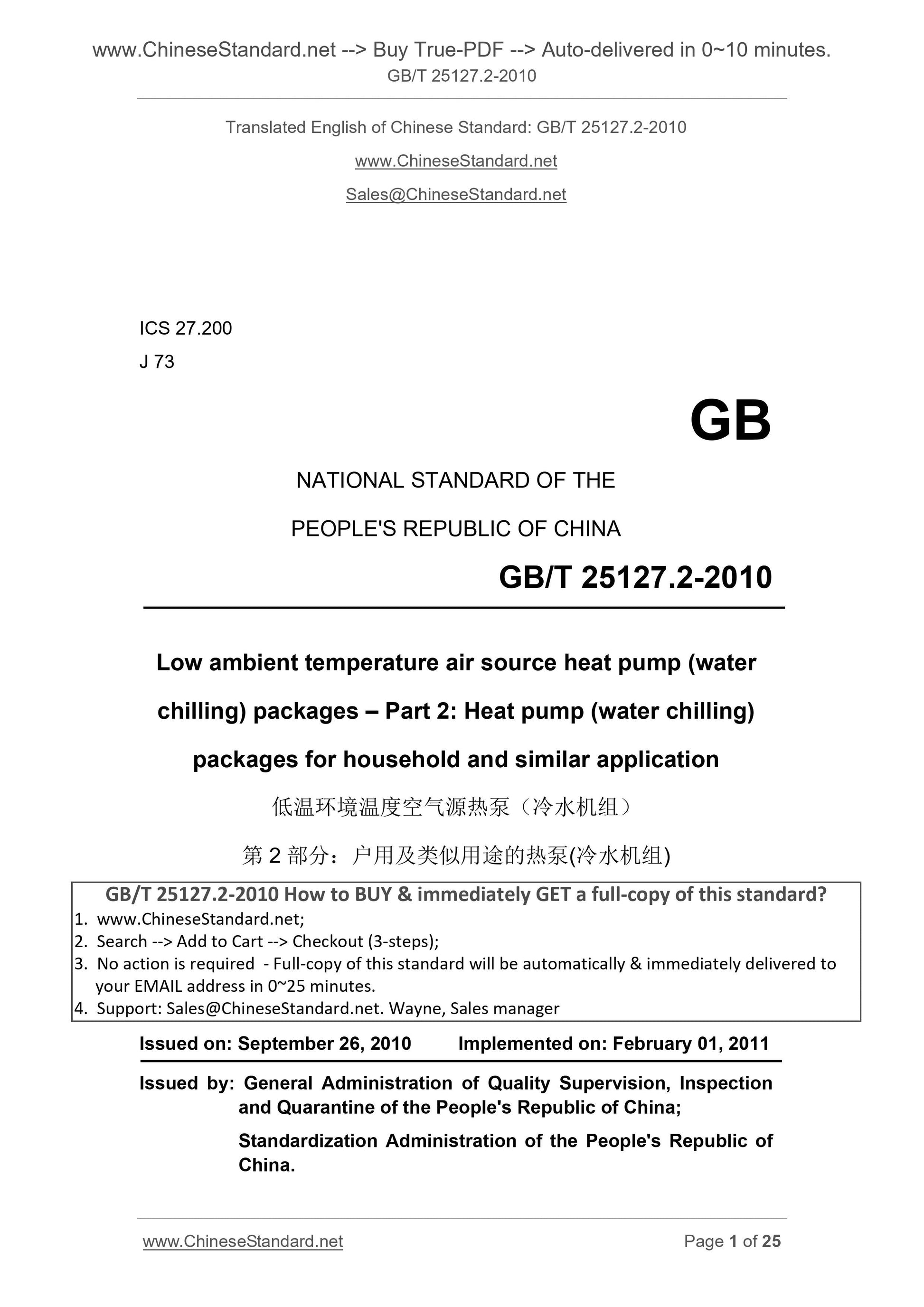 GB/T 25127.2-2010 Page 1