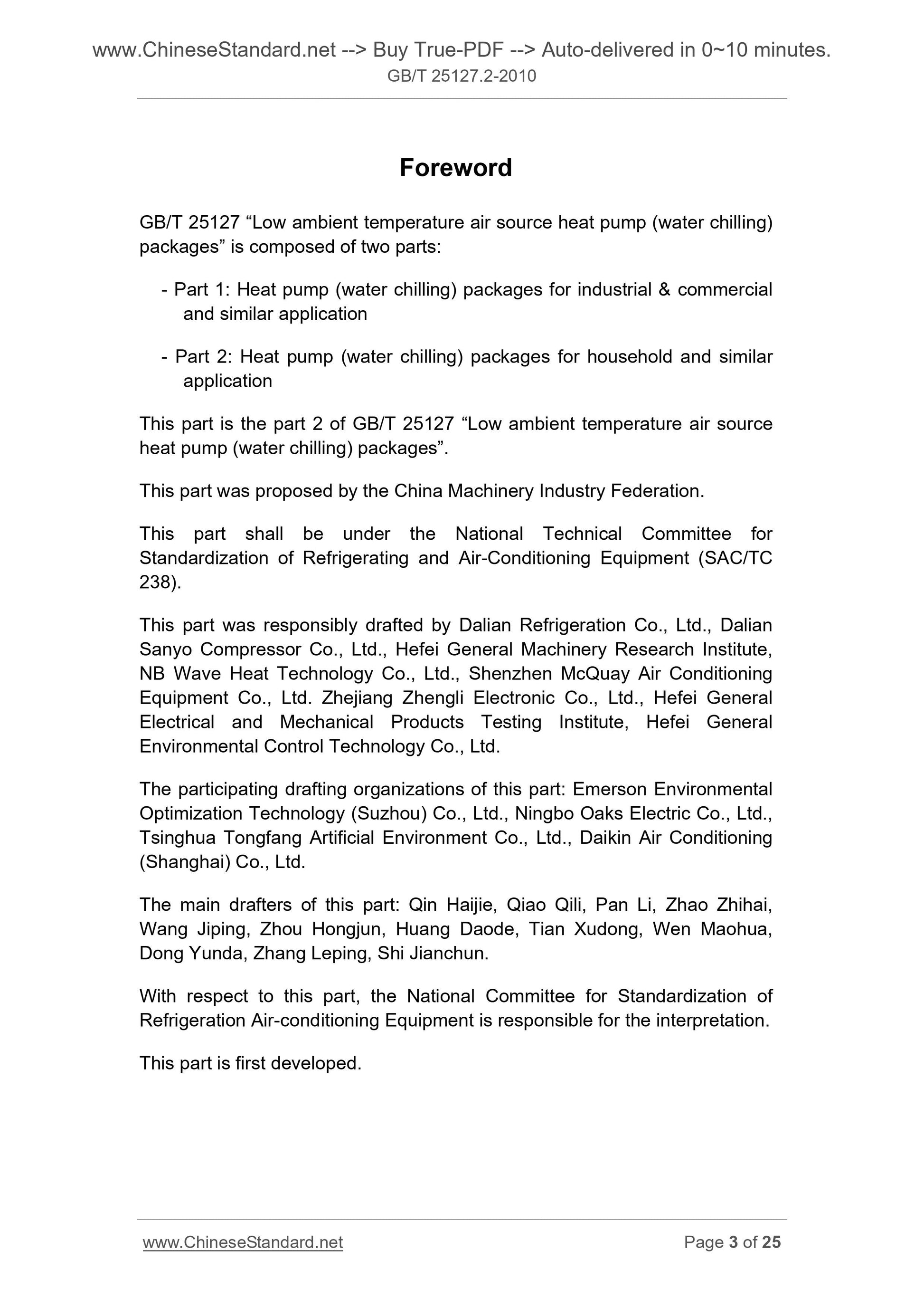 GB/T 25127.2-2010 Page 3