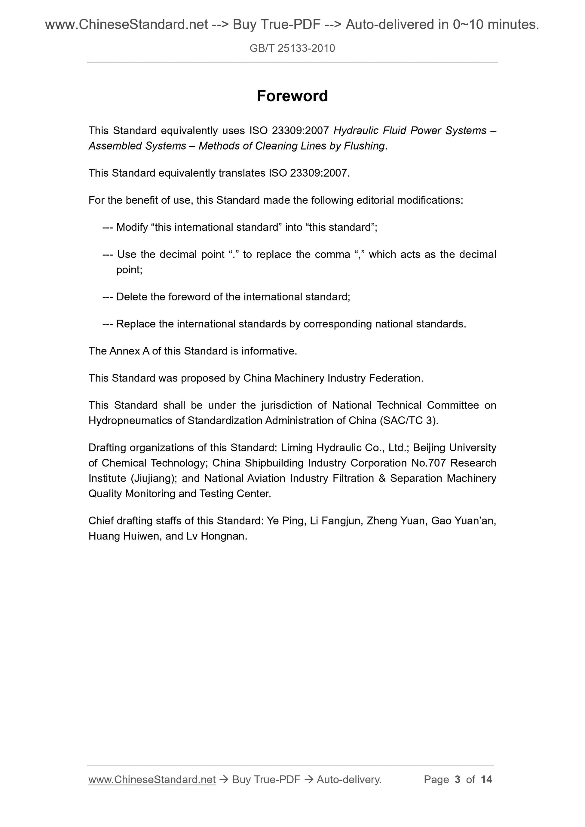 GB/T 25133-2010 Page 3