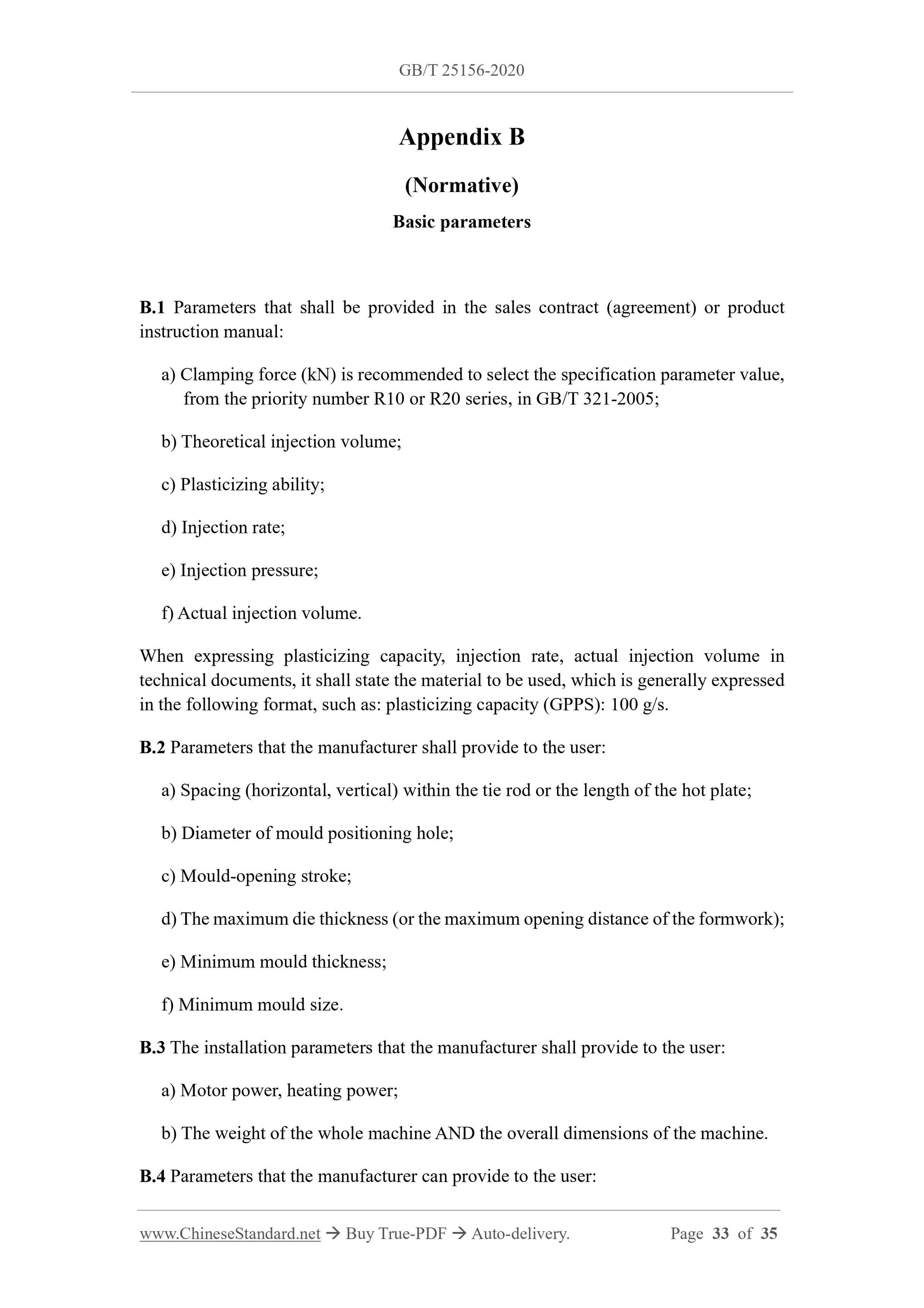 GB/T 25156-2020 Page 12