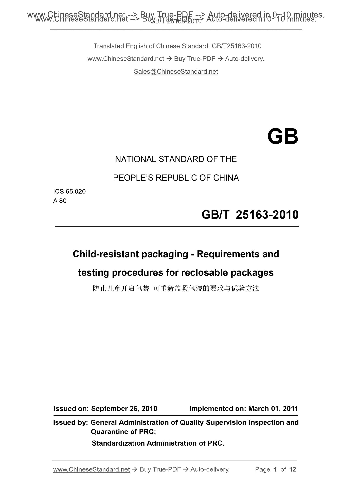 GB/T 25163-2010 Page 1