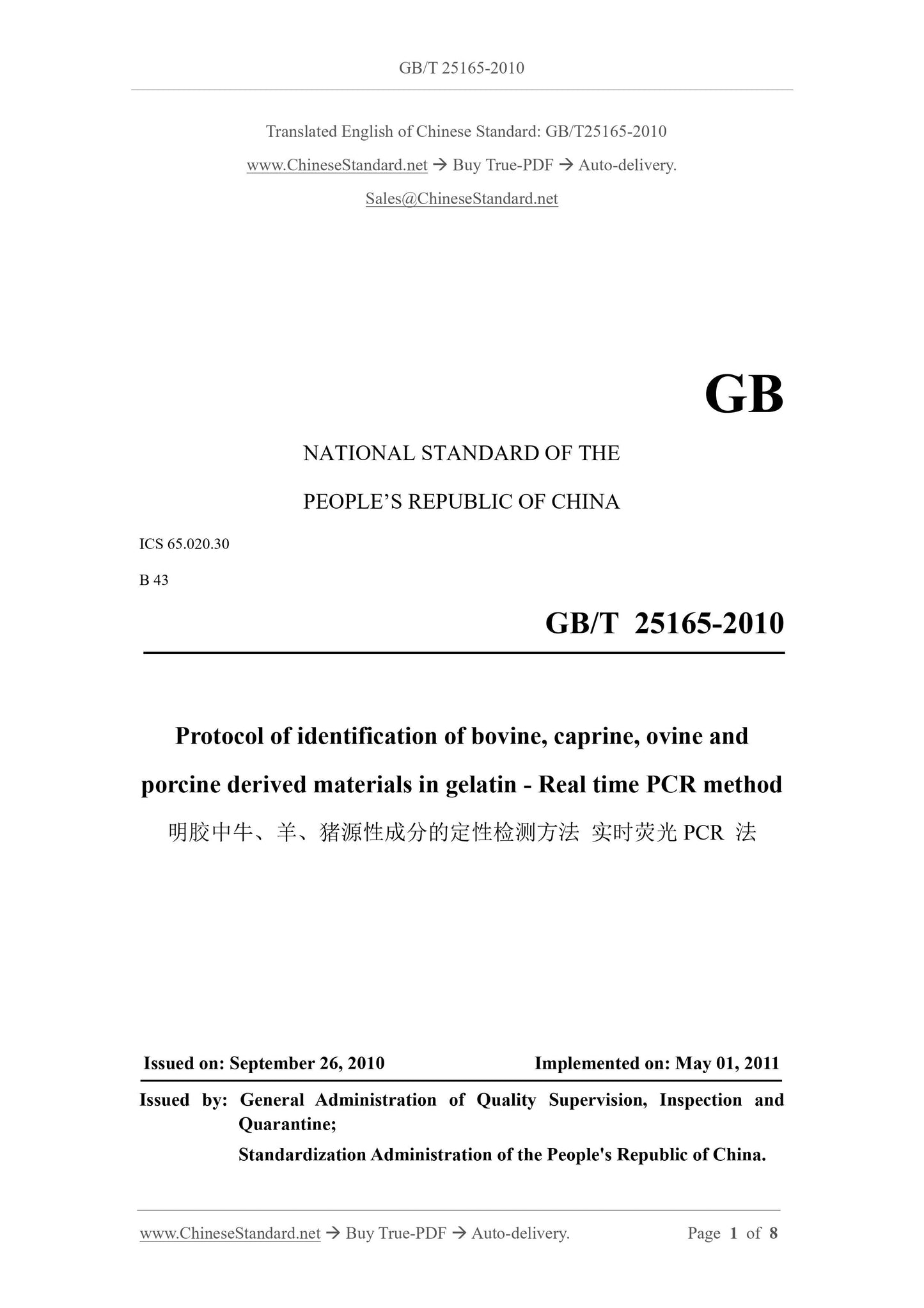GB/T 25165-2010 Page 1