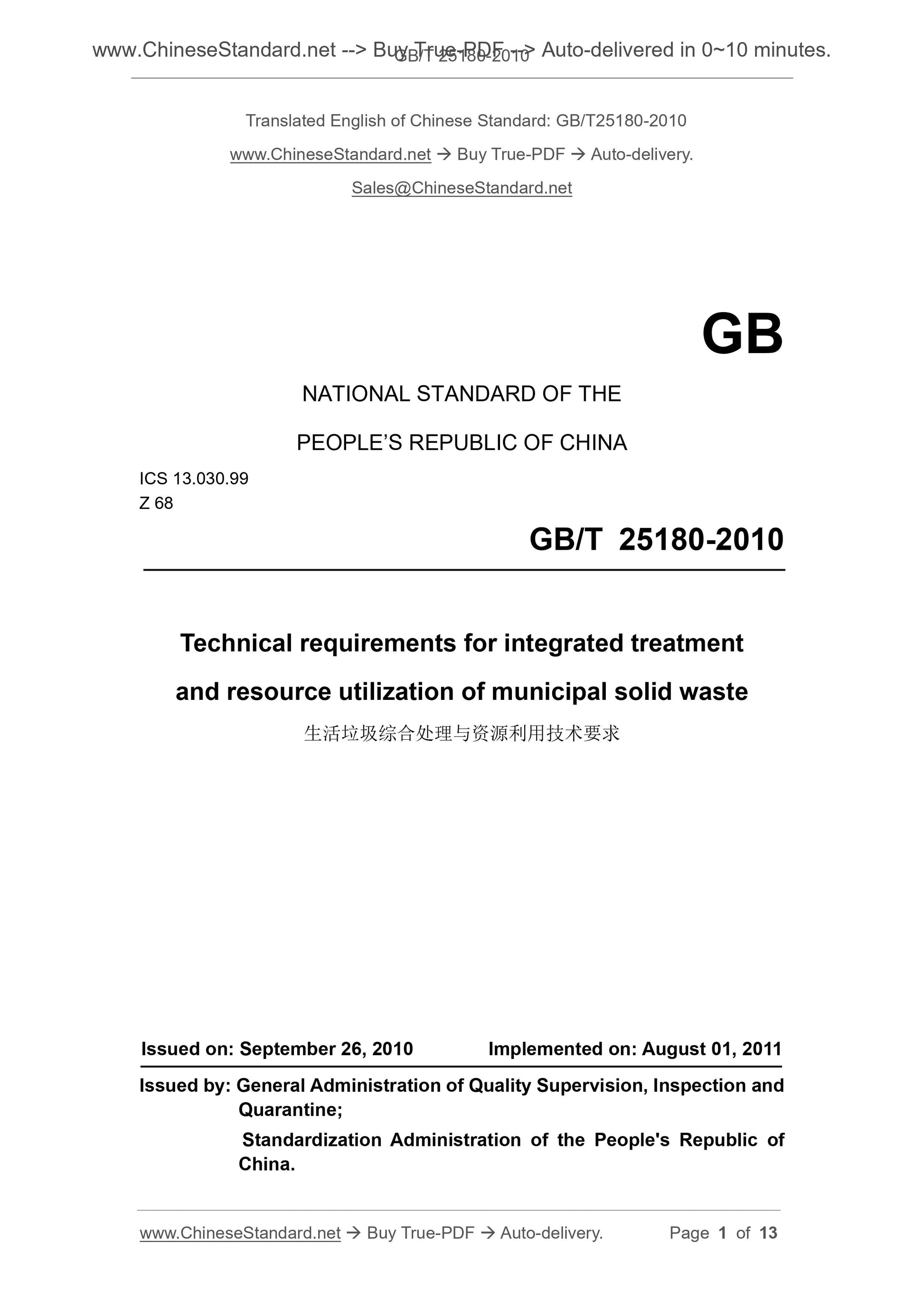 GB/T 25180-2010 Page 1