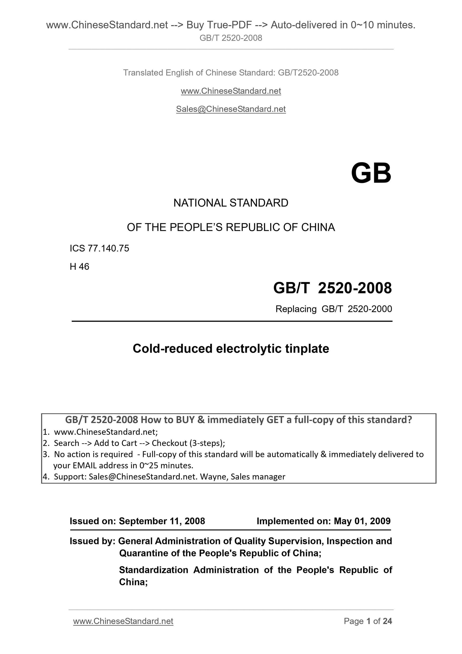 GB/T 2520-2008 Page 1
