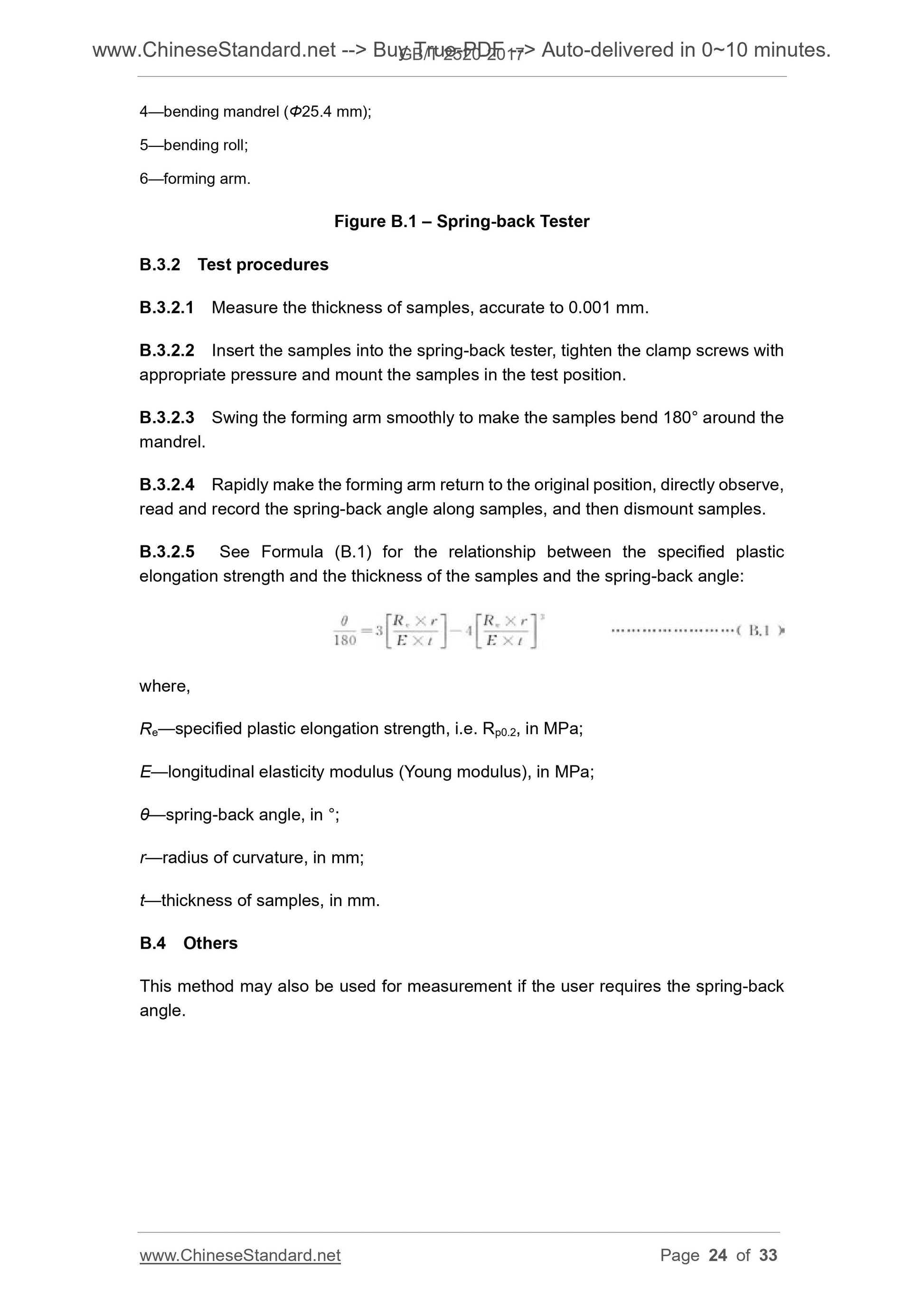 GB/T 2520-2017 Page 10