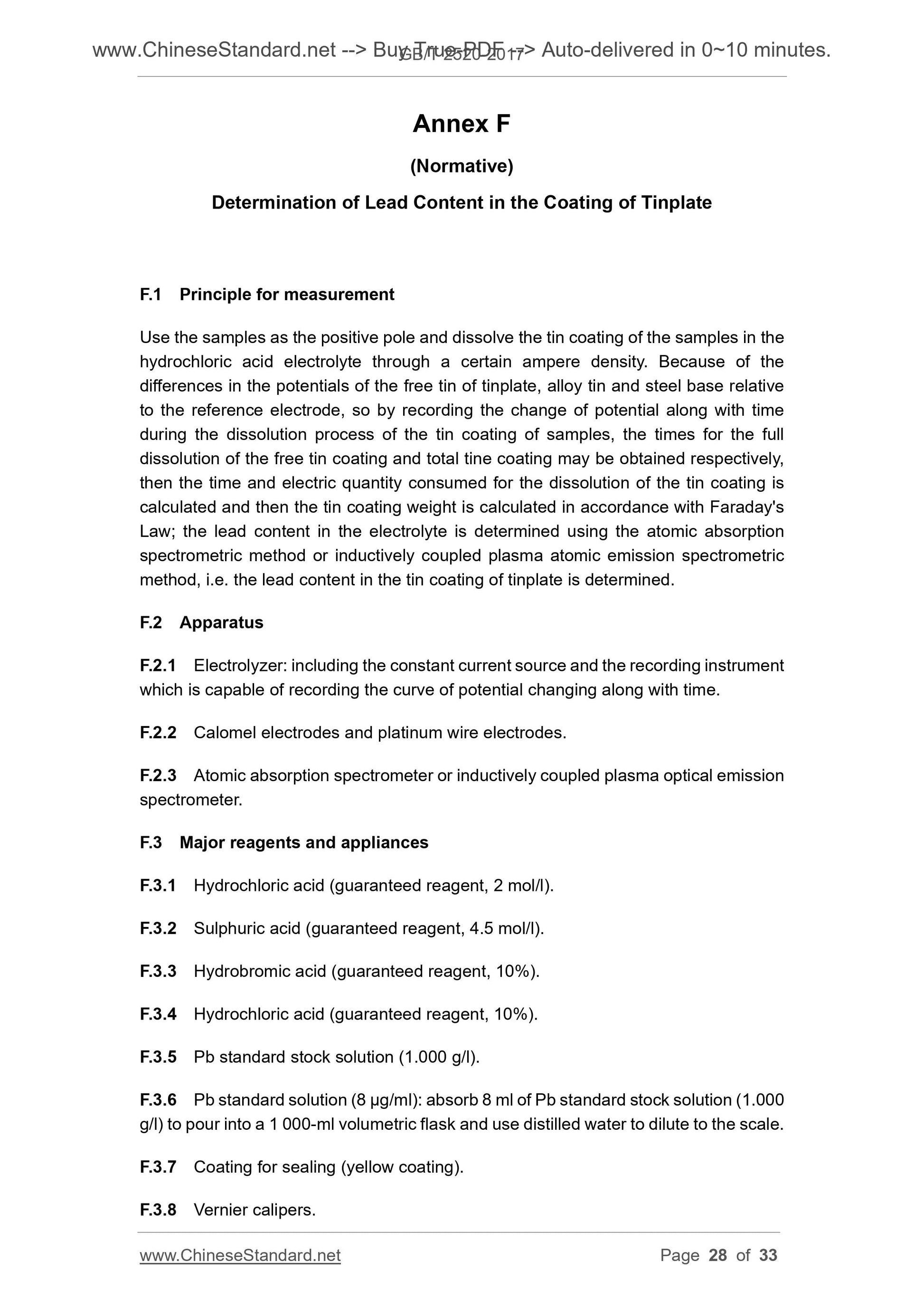 GB/T 2520-2017 Page 12