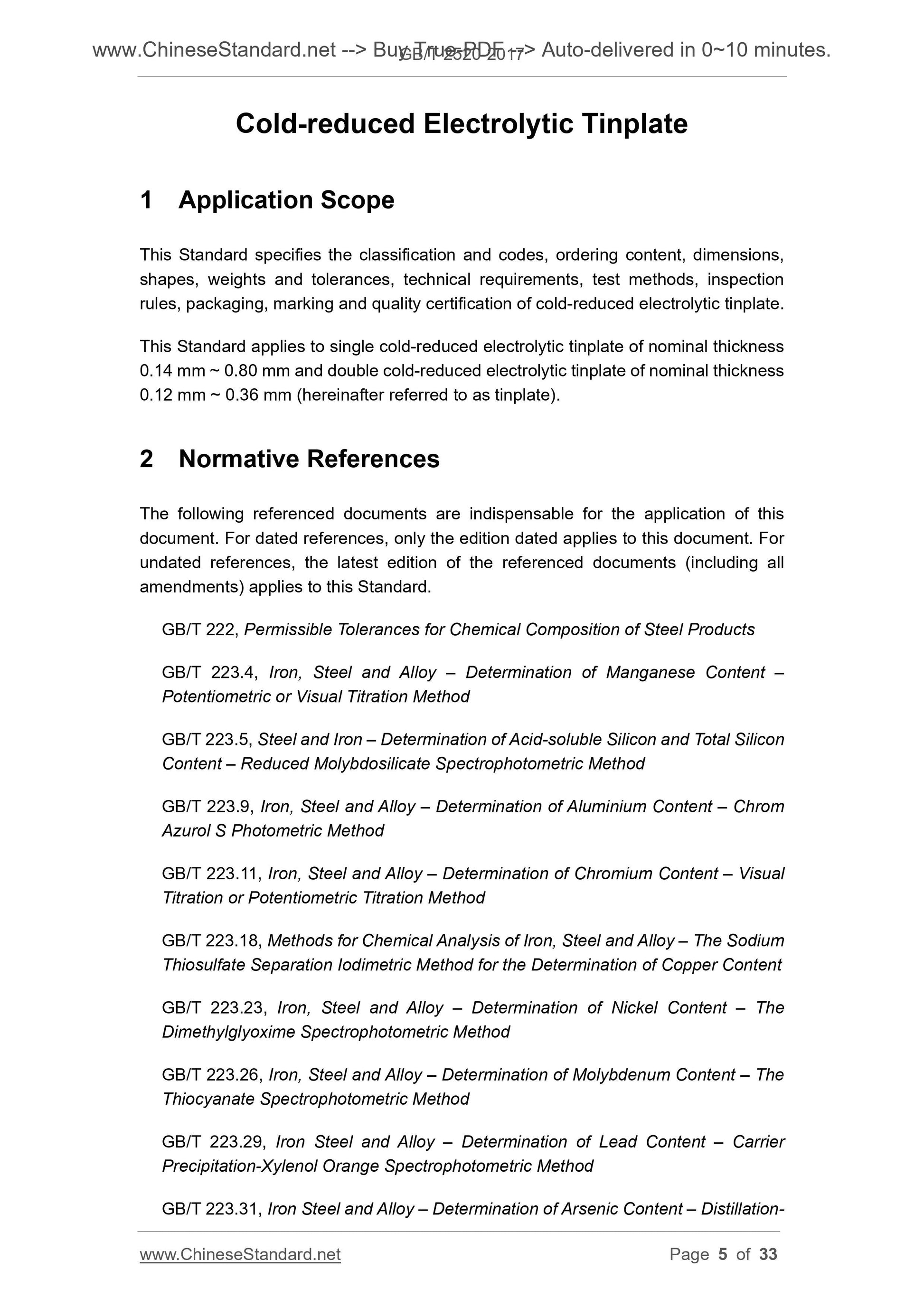 GB/T 2520-2017 Page 4