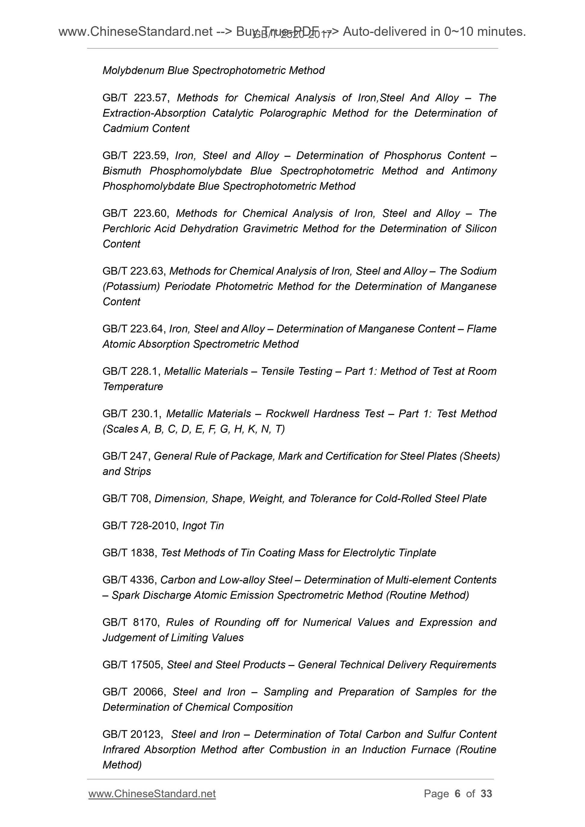 GB/T 2520-2017 Page 5