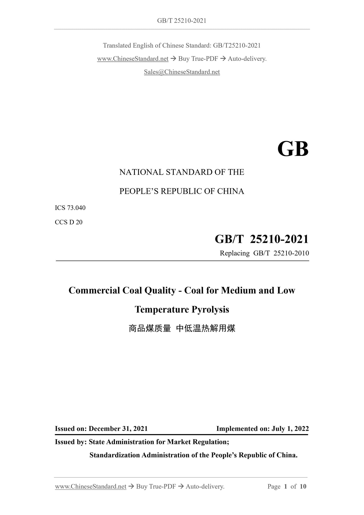 GB/T 25210-2021 Page 1