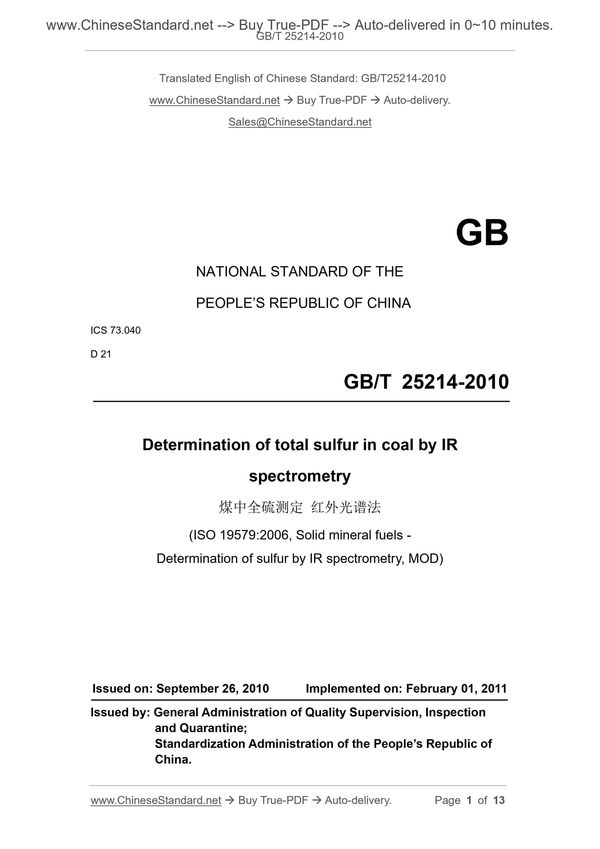 GB/T 25214-2010 Page 1