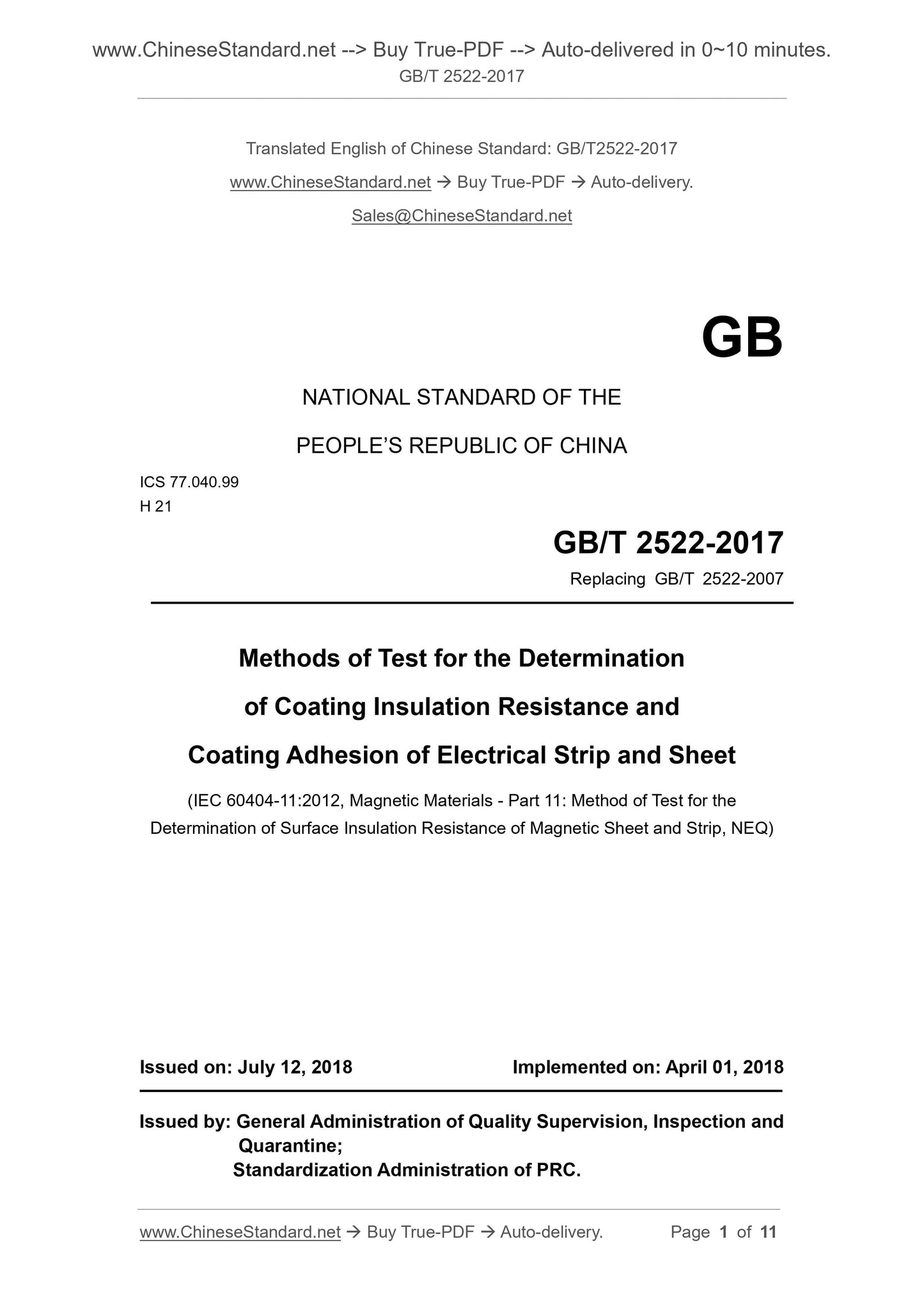 GB/T 2522-2017 Page 1