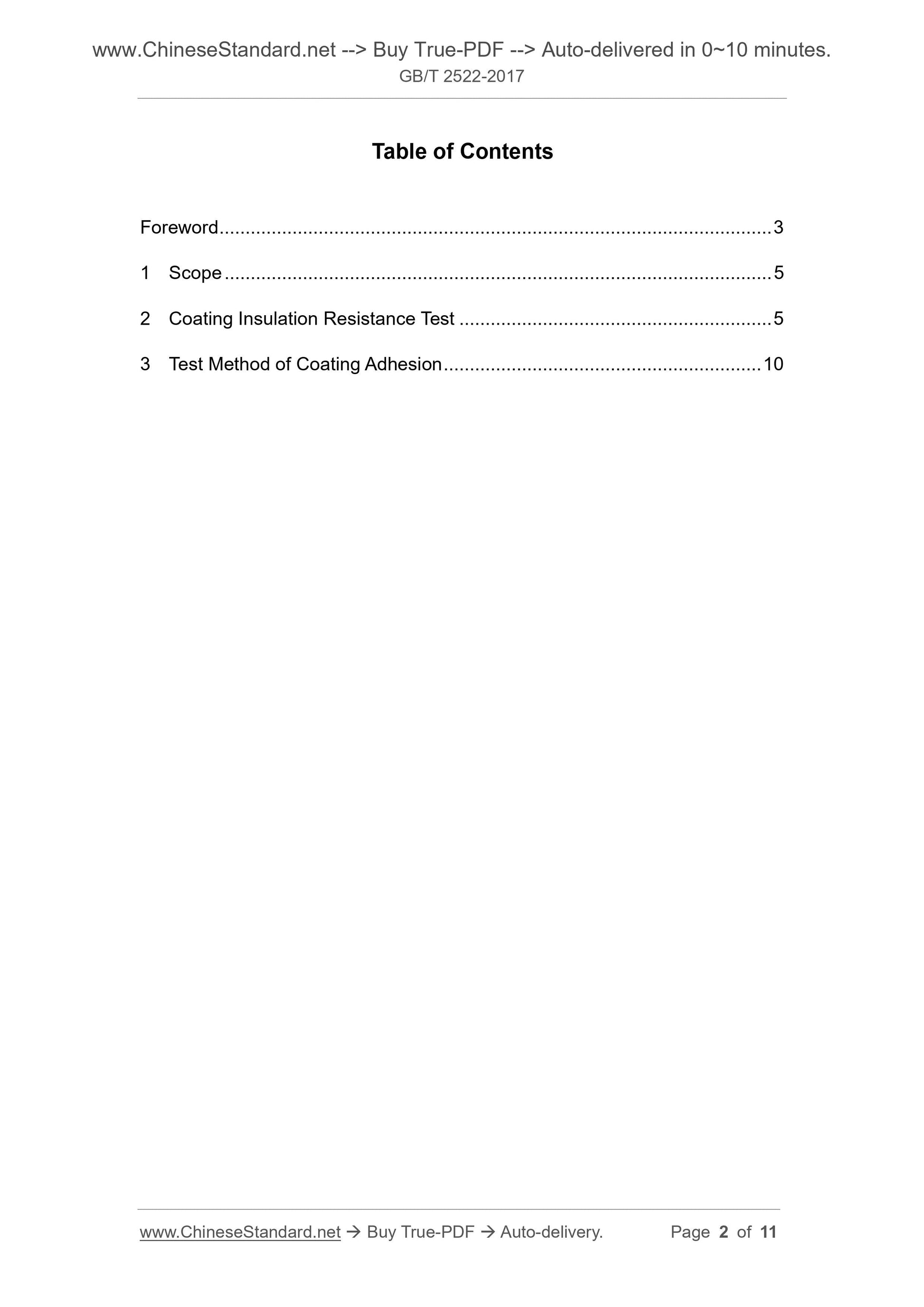 GB/T 2522-2017 Page 2