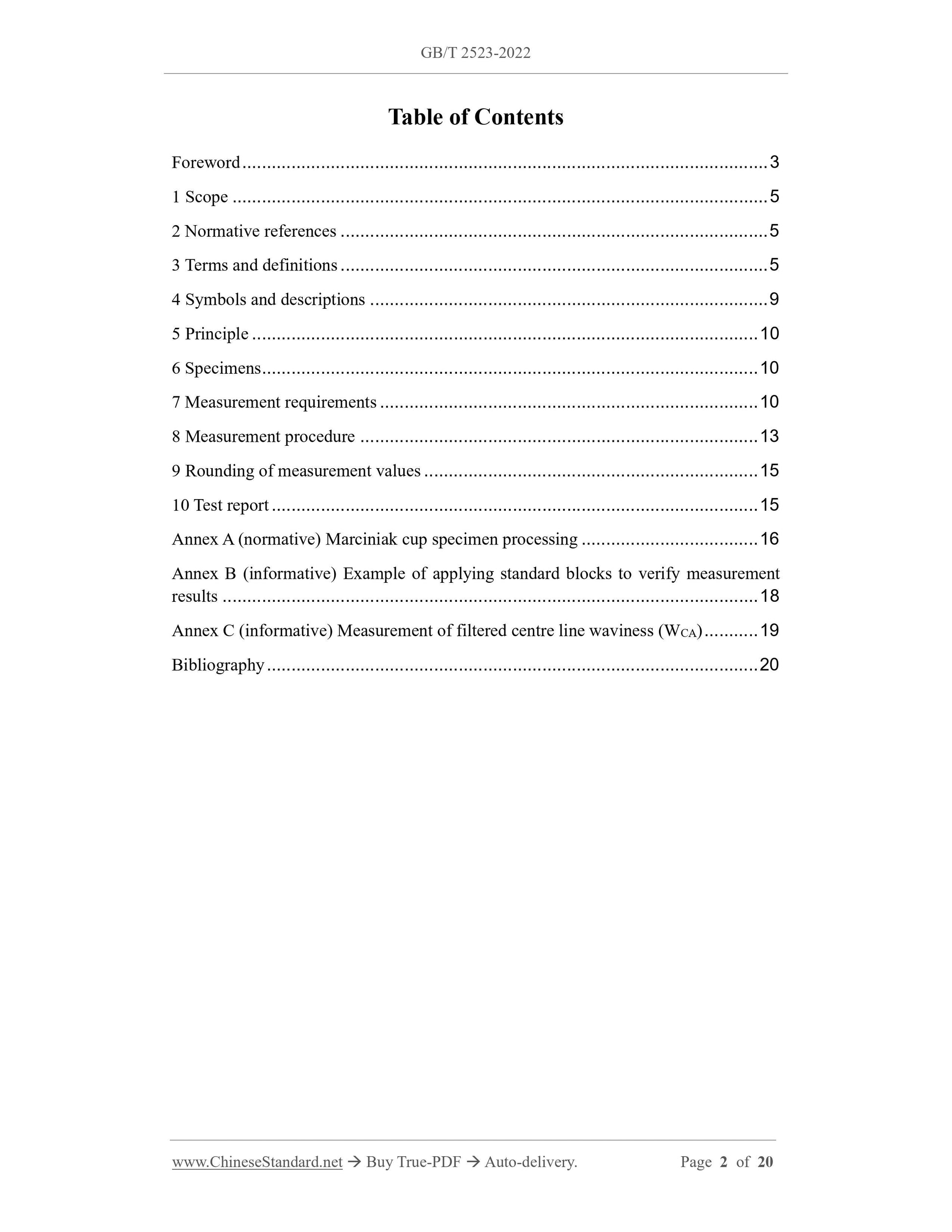 GB/T 2523-2022 Page 2