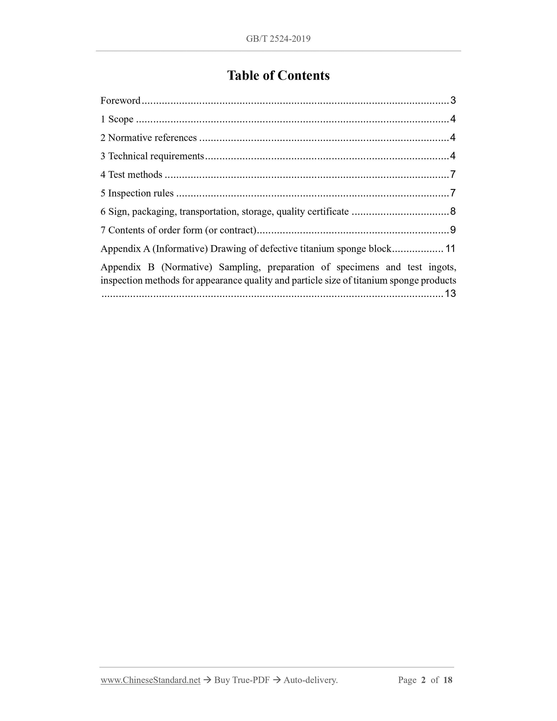 GB/T 2524-2019 Page 2