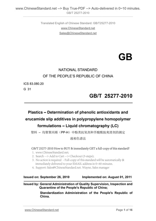 GB/T 25277-2010 Page 1