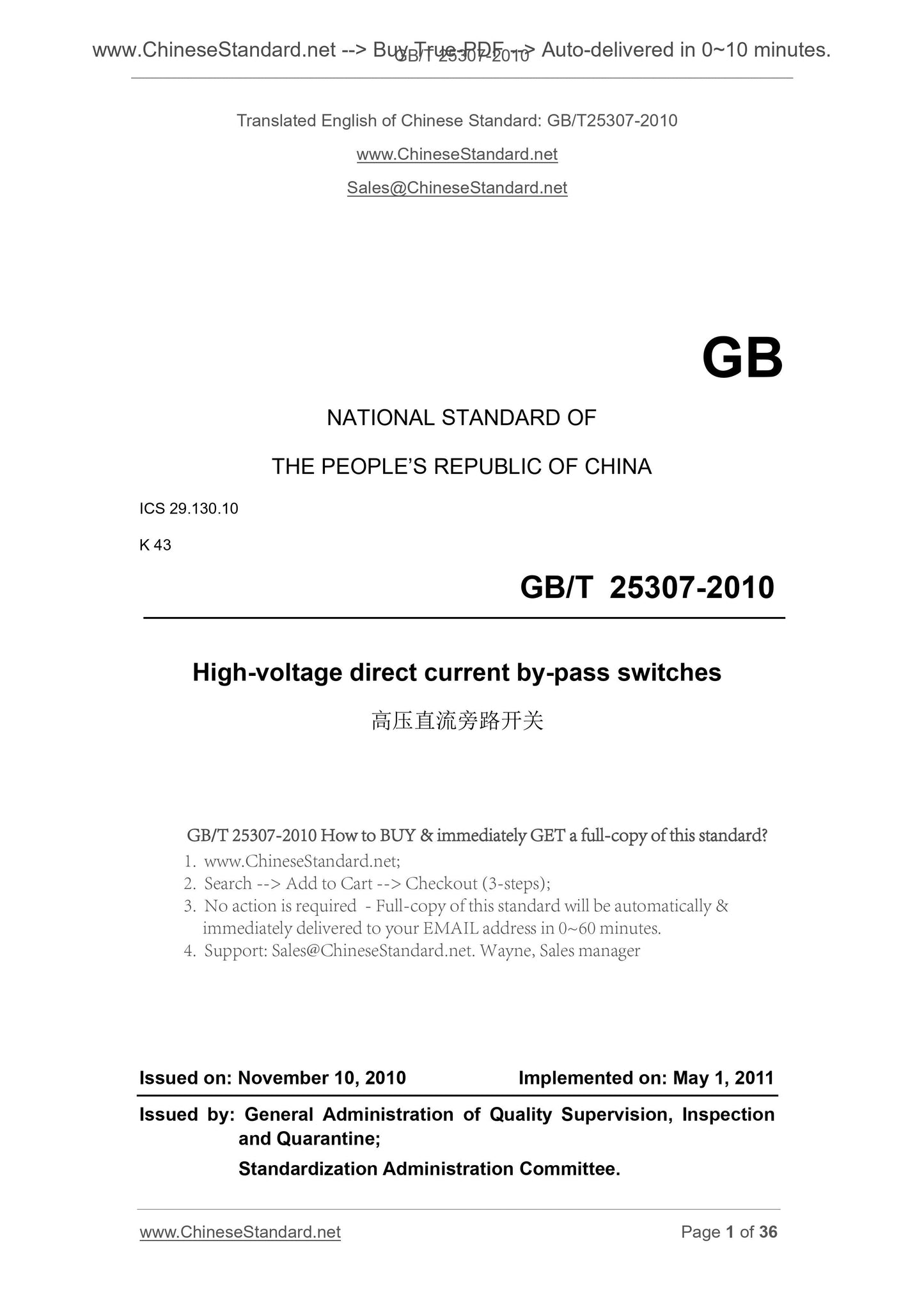 GB/T 25307-2010 Page 1