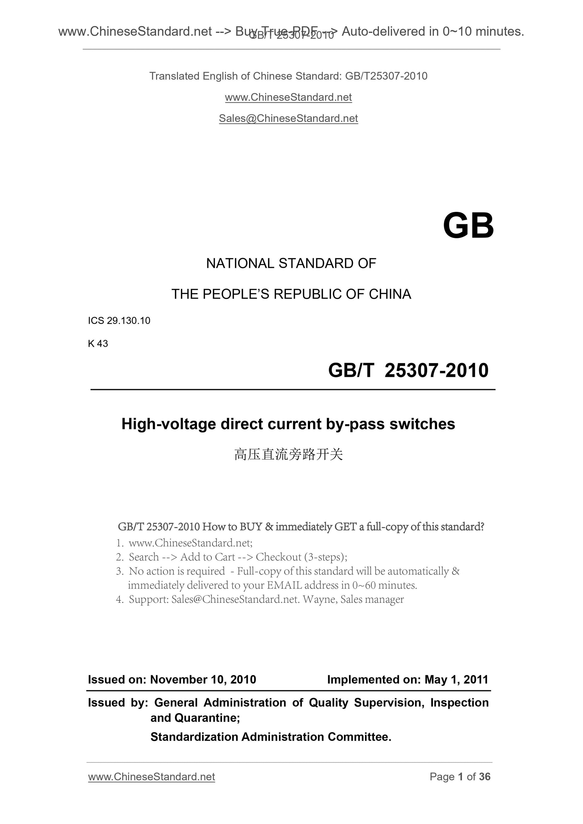 GB/T 25307-2010 Page 1