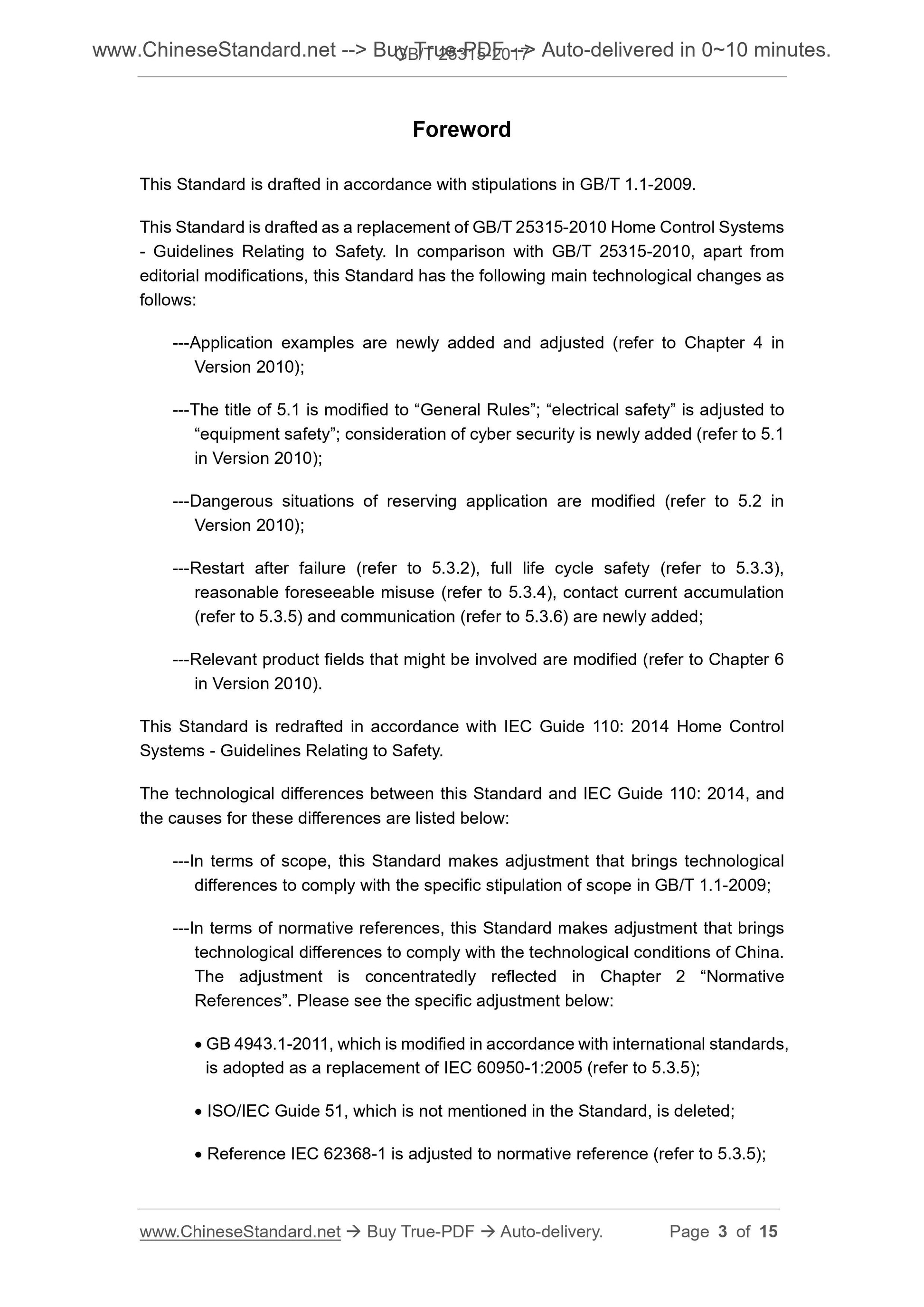 GB/T 25315-2017 Page 3