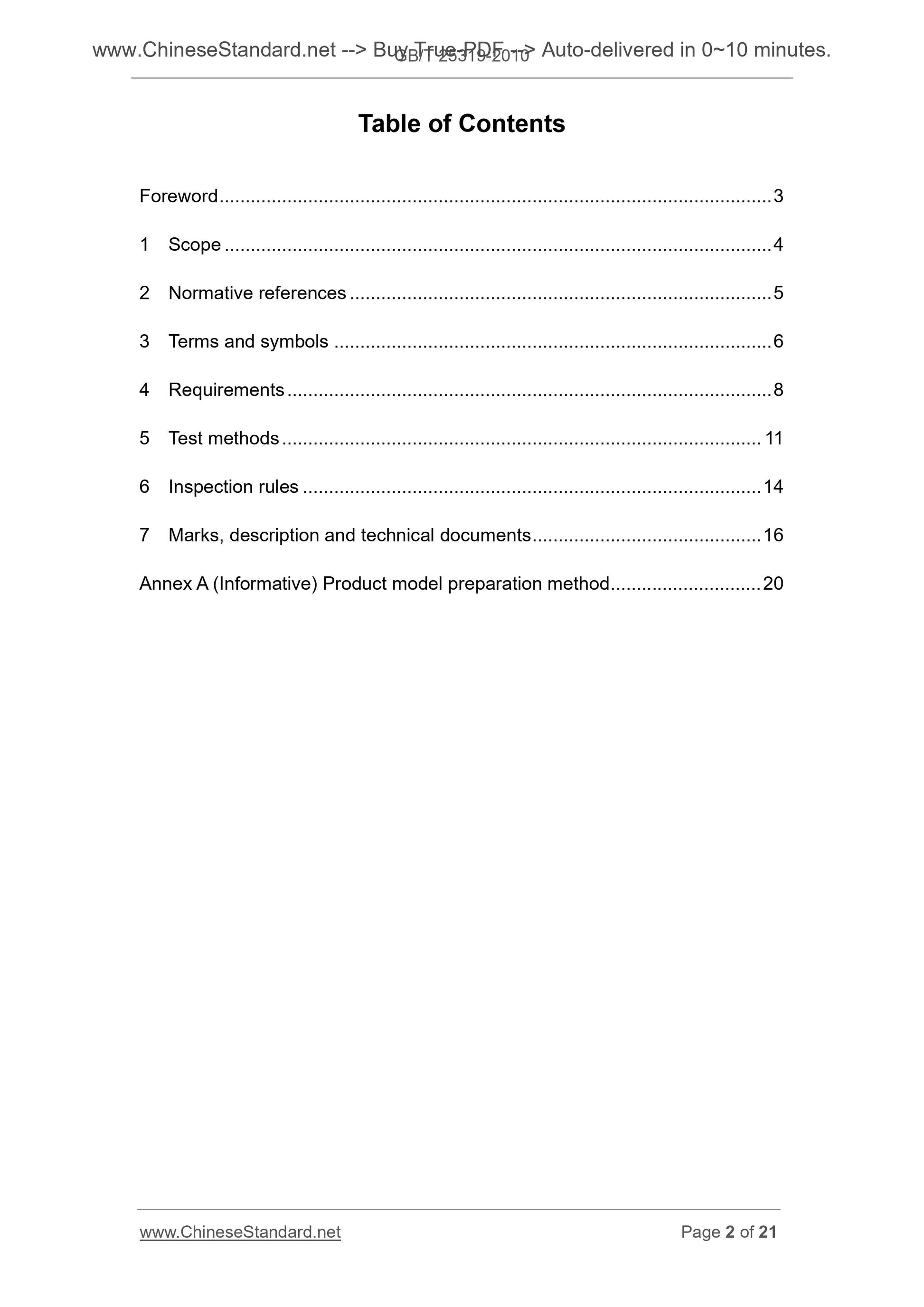 GB/T 25319-2010 Page 2