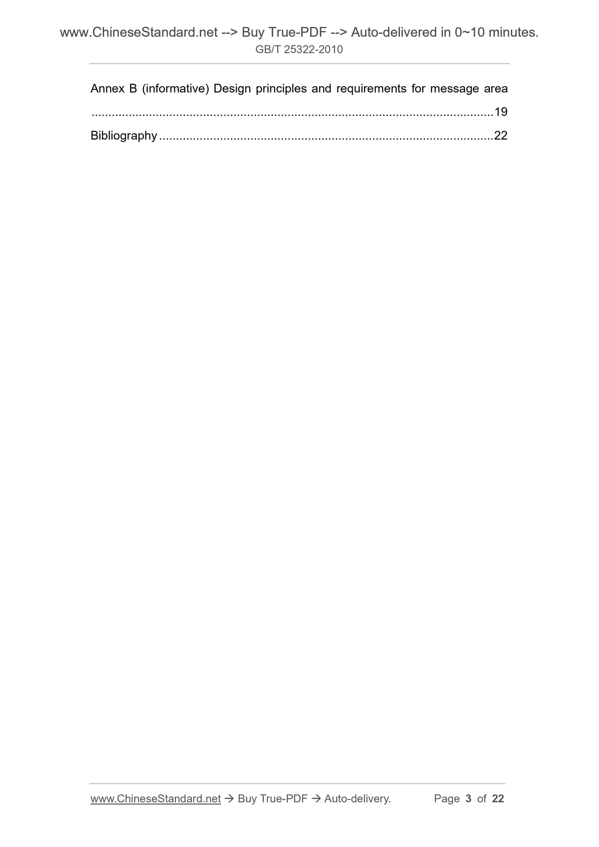 GB/T 25322-2010 Page 3