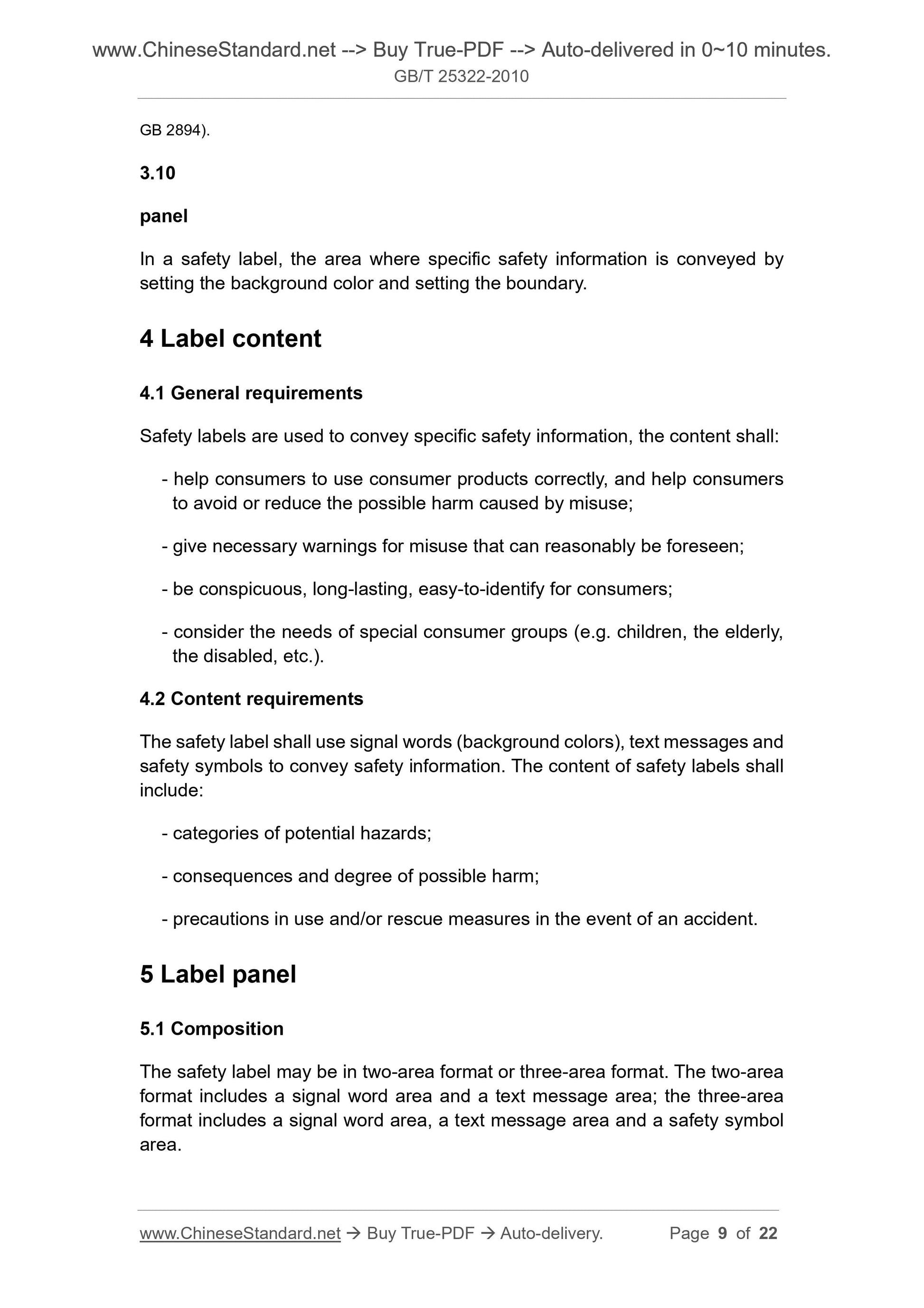 GB/T 25322-2010 Page 5