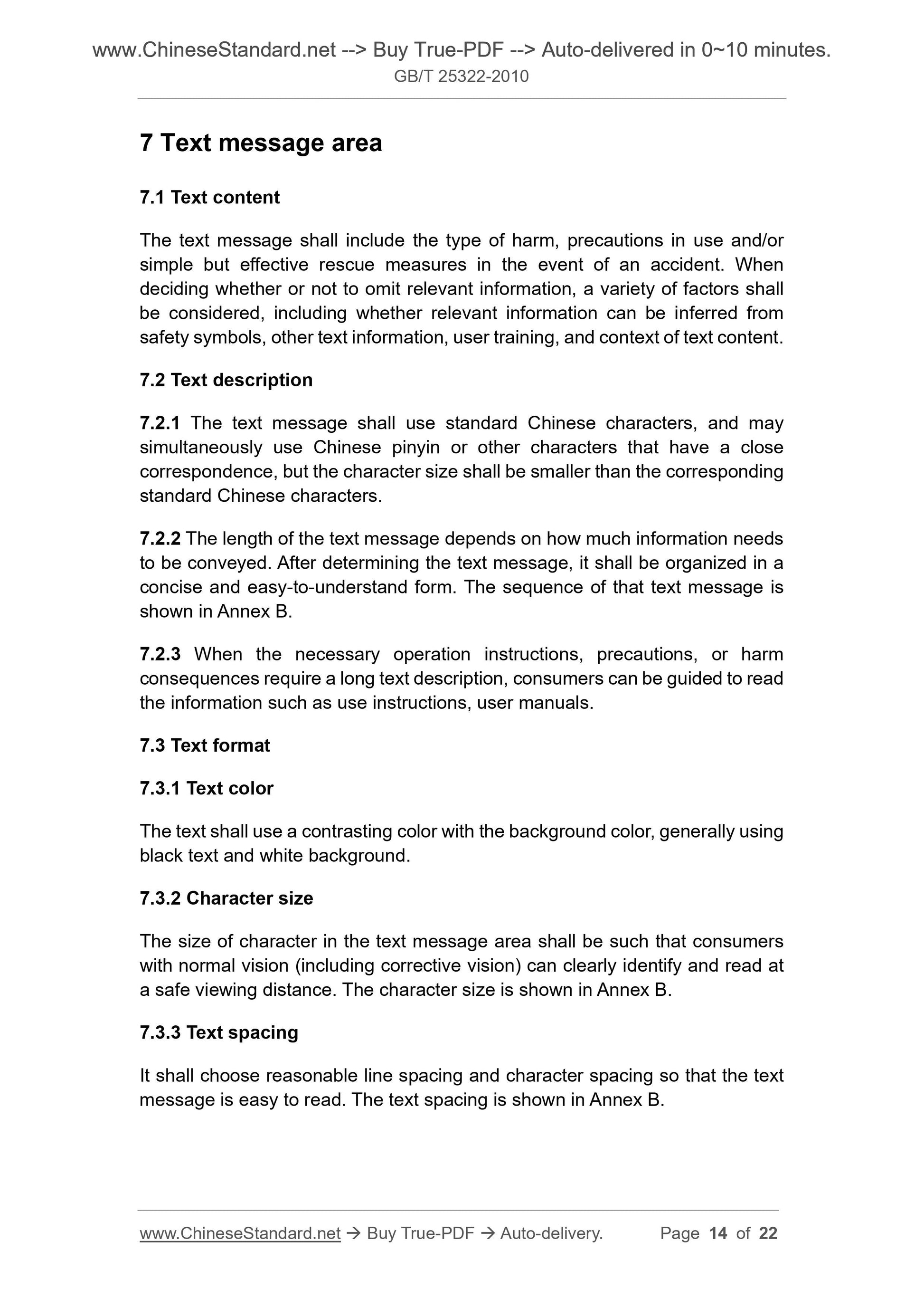 GB/T 25322-2010 Page 6