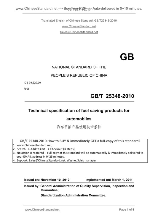 GB/T 25348-2010 Page 1