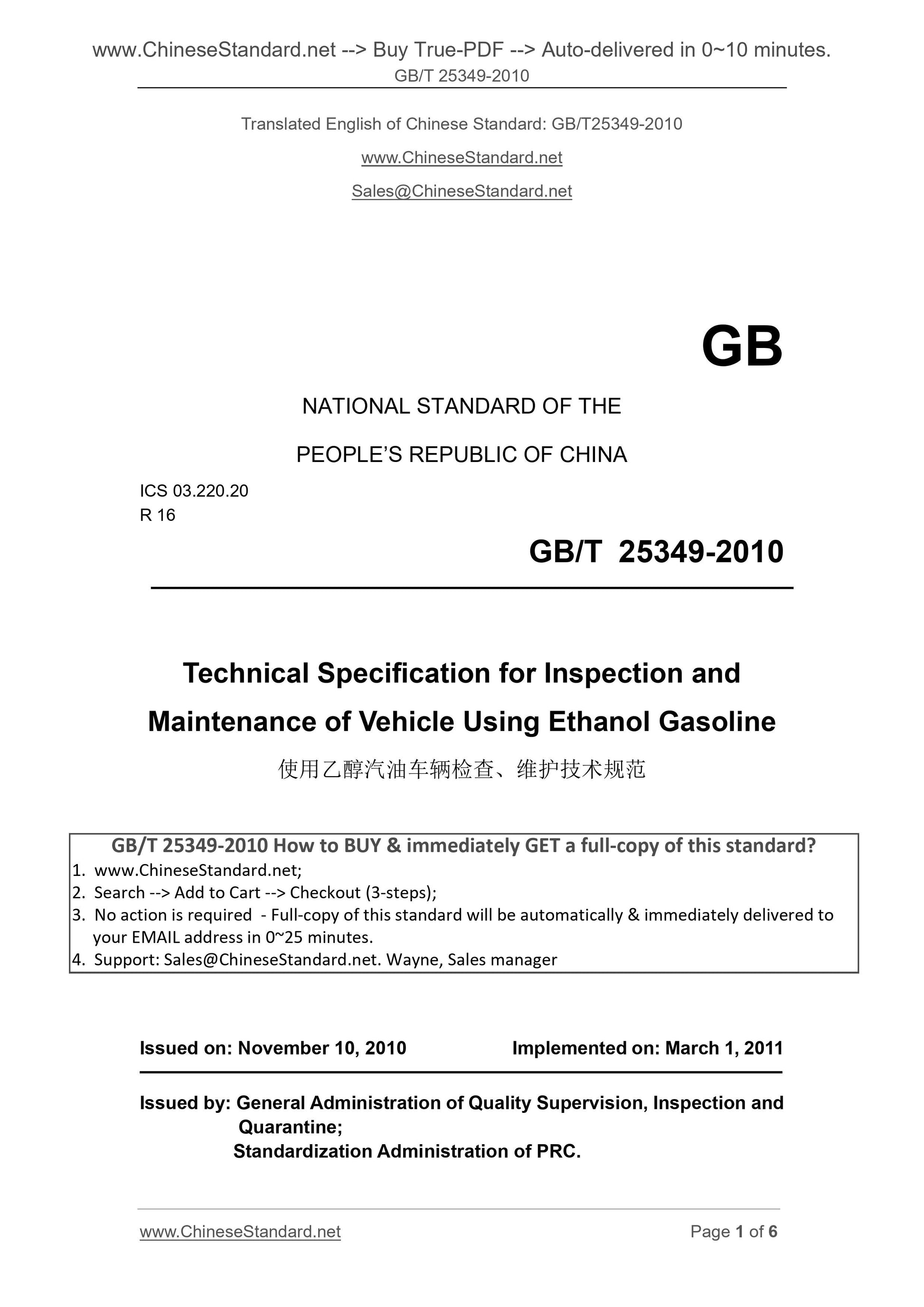 GB/T 25349-2010 Page 1