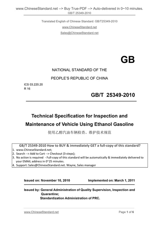 GB/T 25349-2010 Page 1