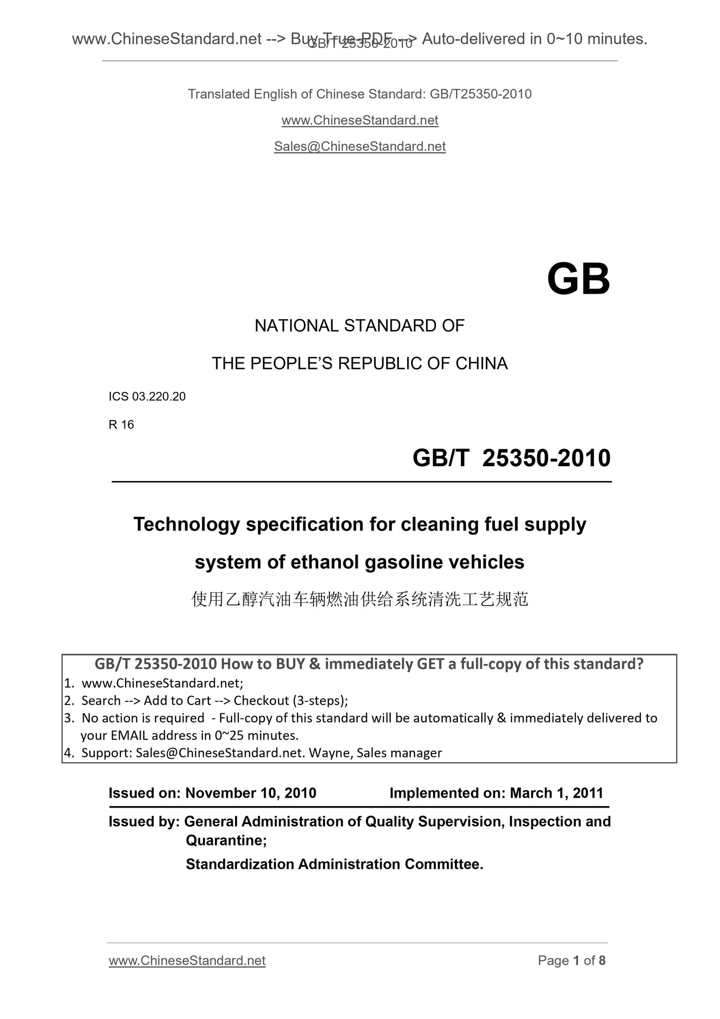 GB/T 25350-2010 Page 1