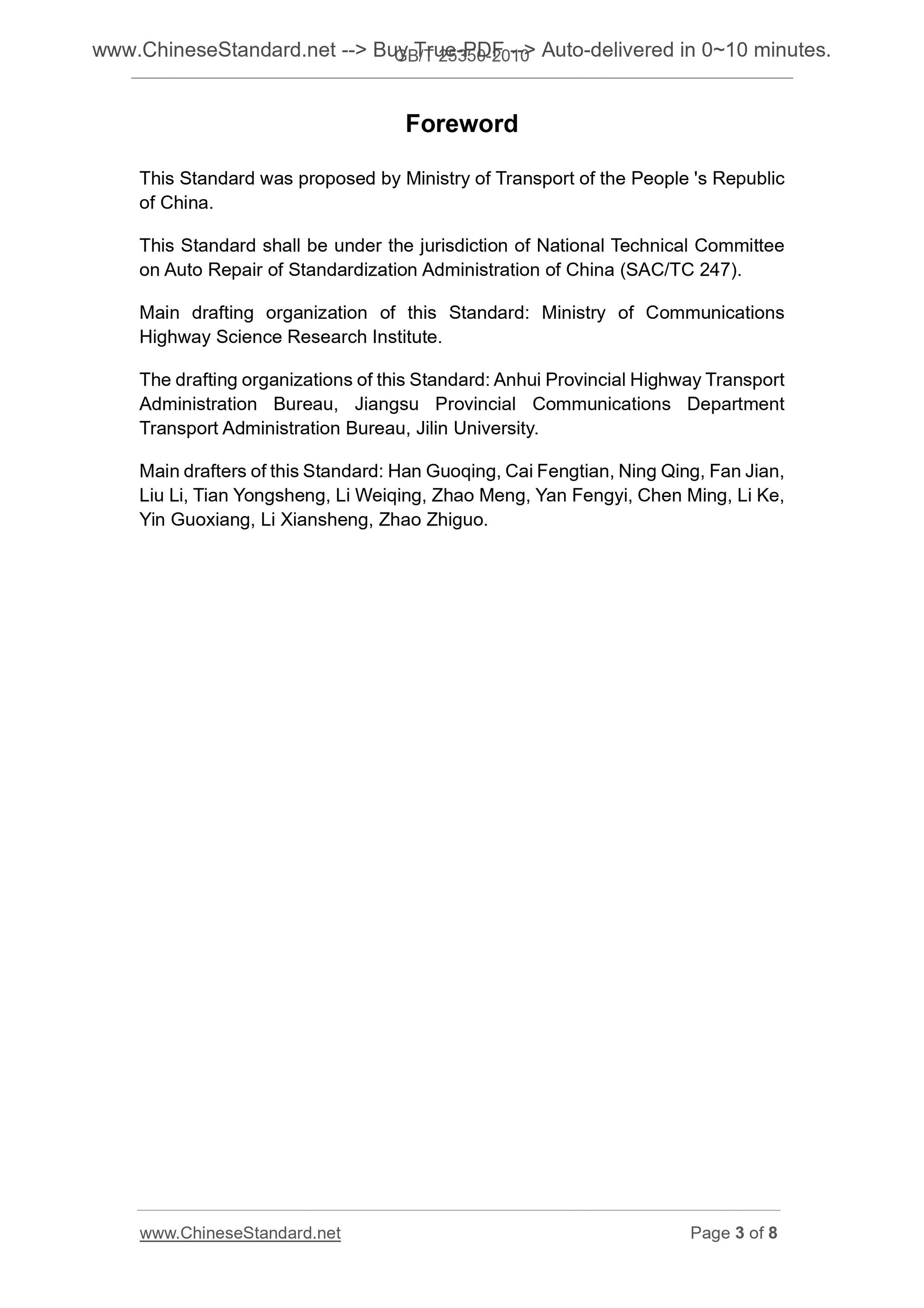GB/T 25350-2010 Page 3
