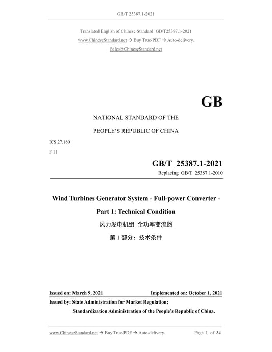 GB/T 25387.1-2021 Page 1
