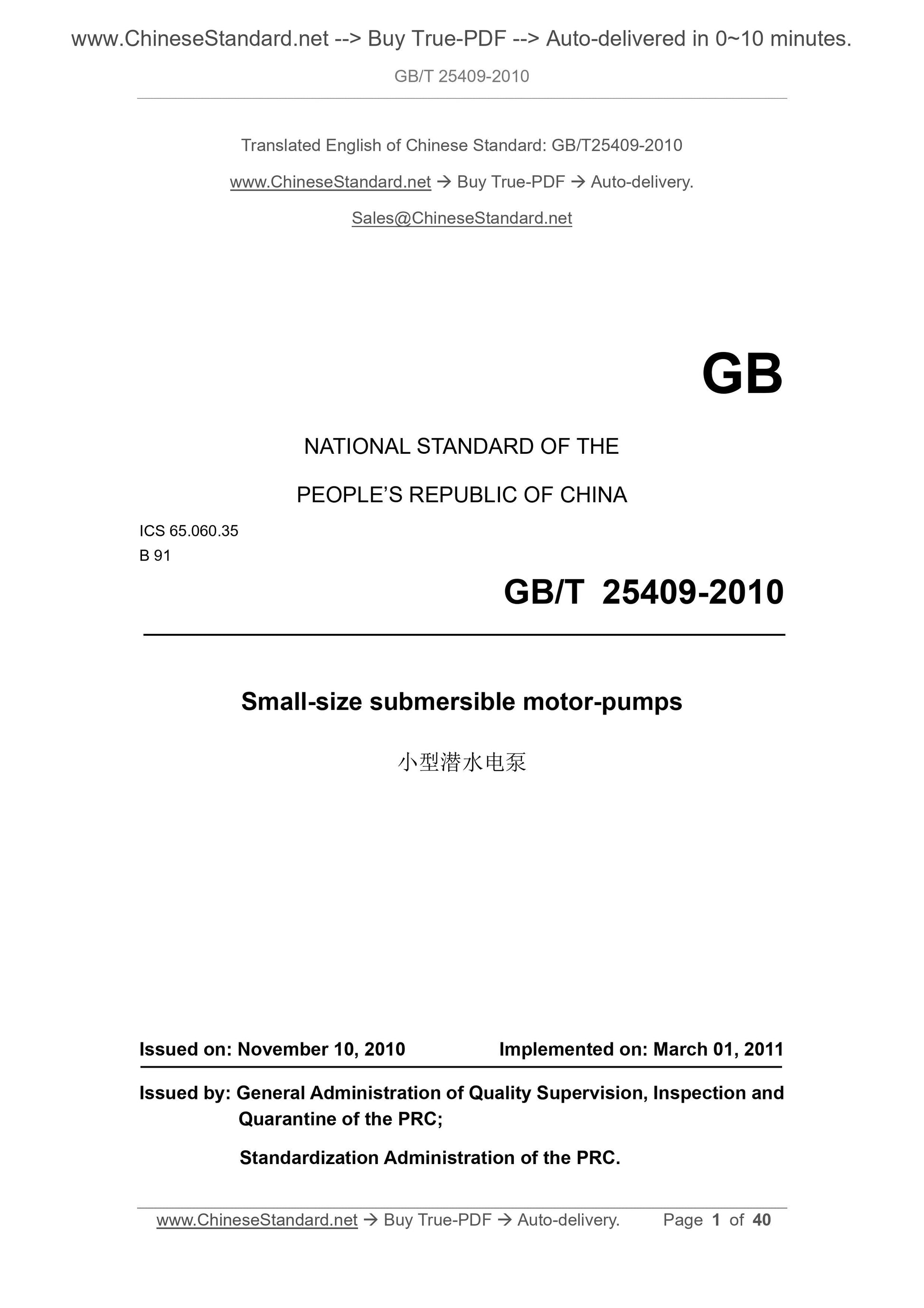 GB/T 25409-2010 Page 1
