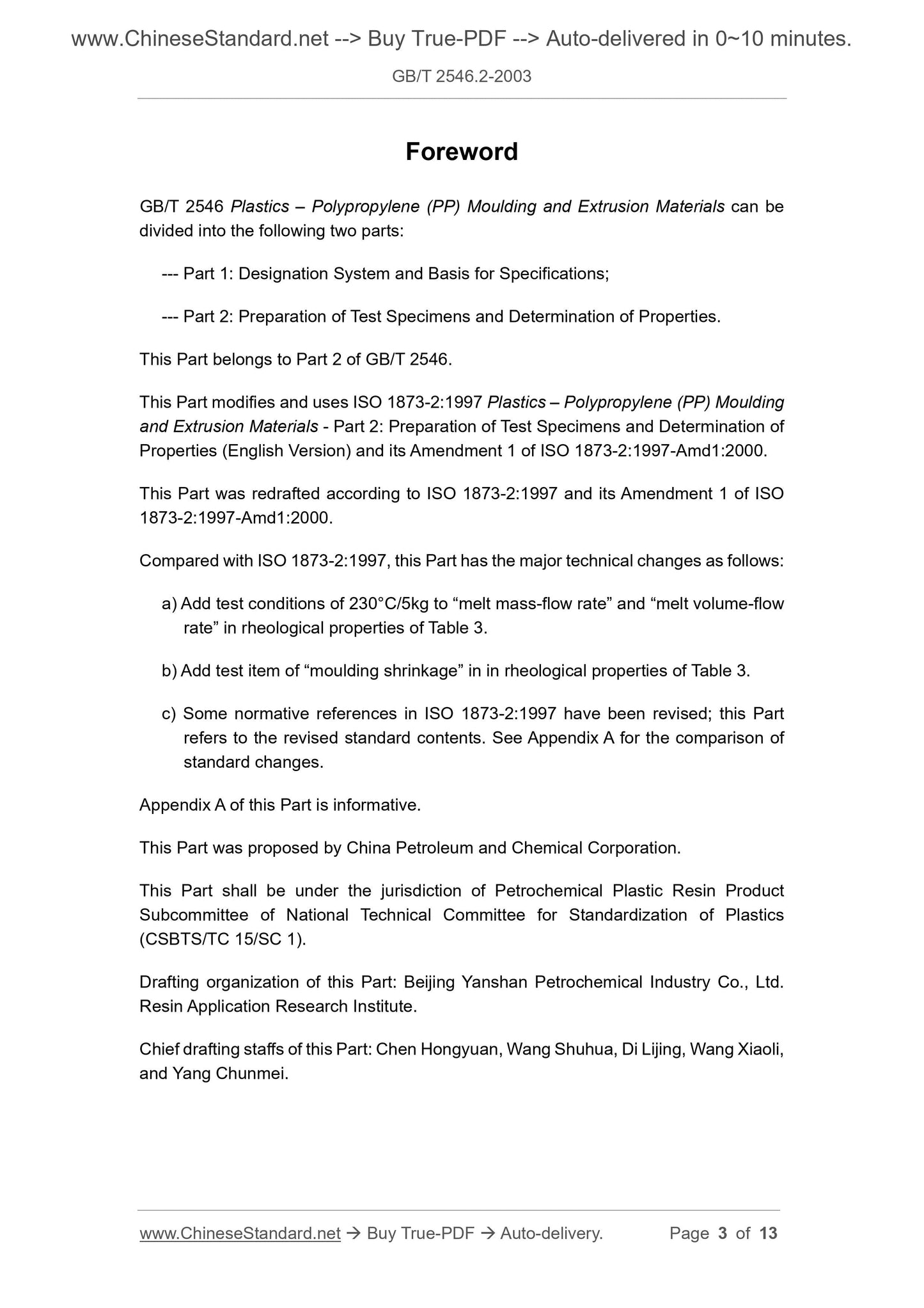 GB/T 2546.2-2003 Page 3