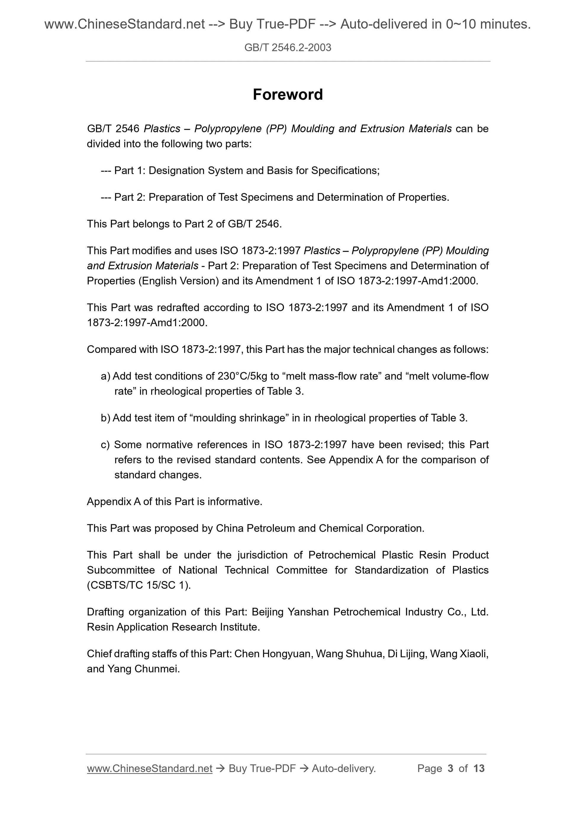 GB/T 2546.2-2003 Page 3