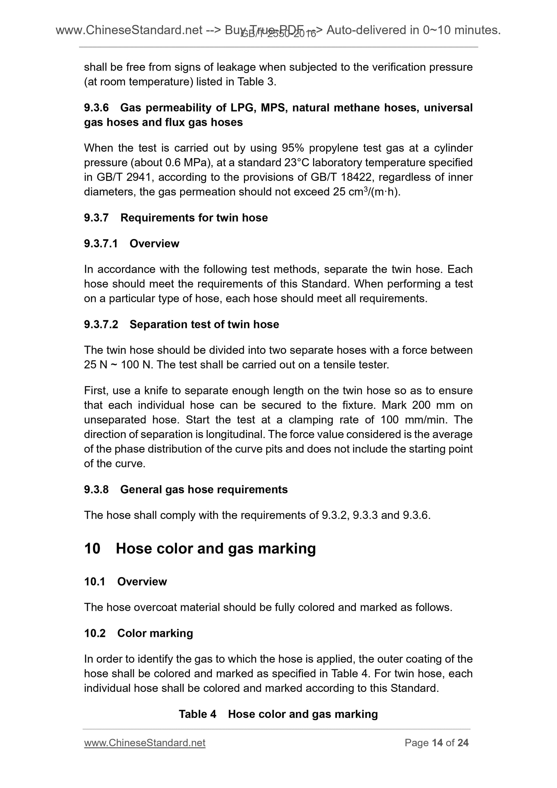 GB/T 2550-2016 Page 8