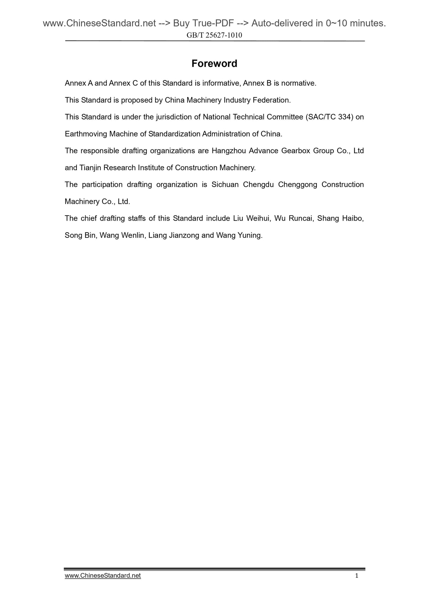 GB/T 25627-2010 Page 3