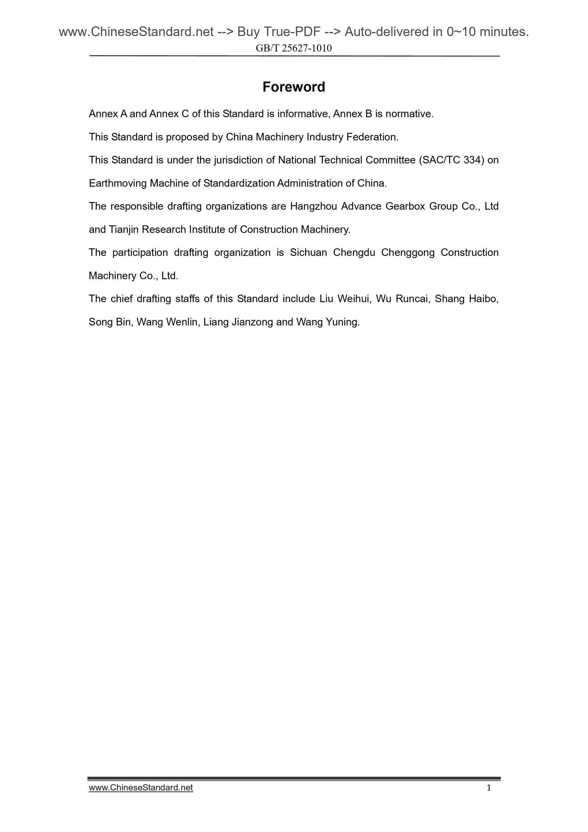GB/T 25627-2010 Page 3