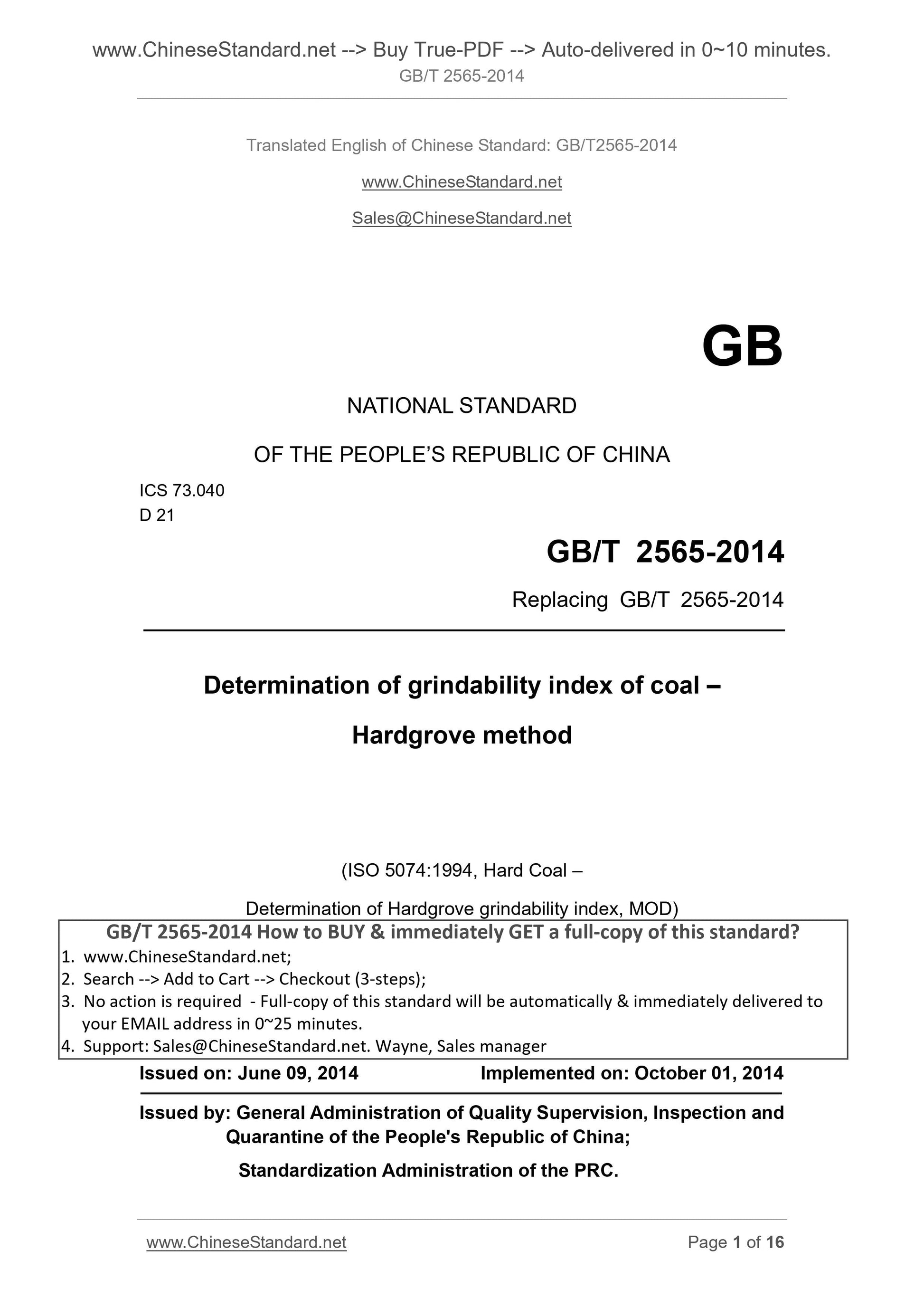 GB/T 2565-2014 Page 1