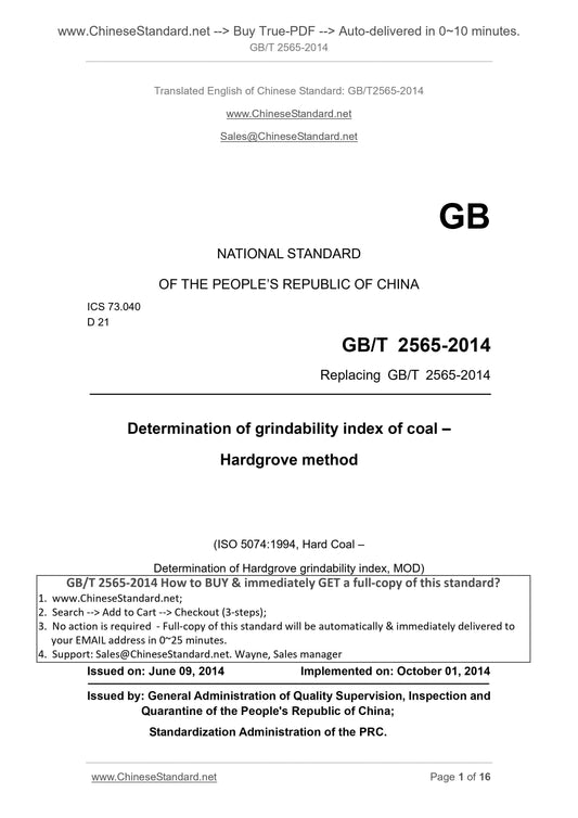 GB/T 2565-2014 Page 1