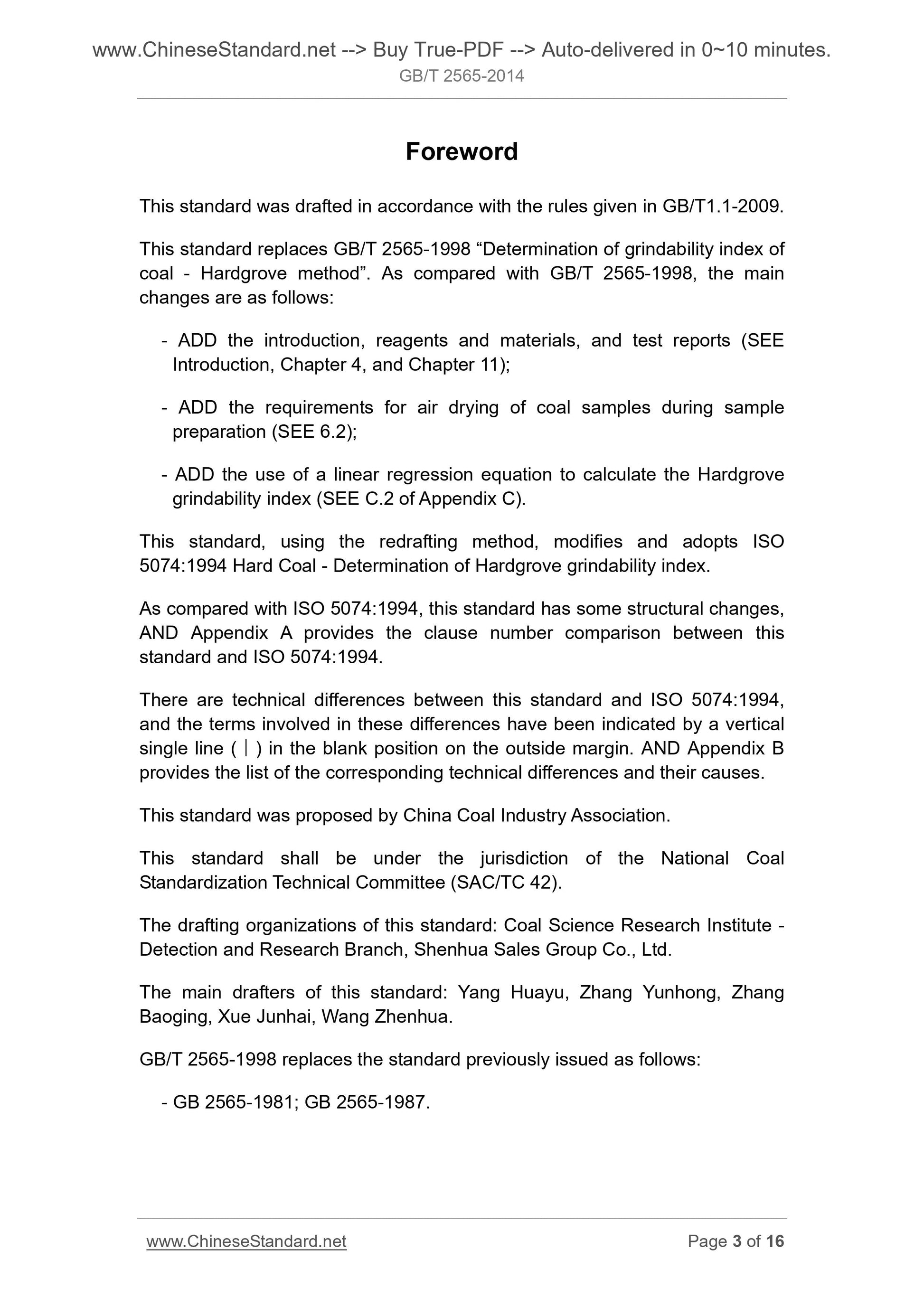 GB/T 2565-2014 Page 3