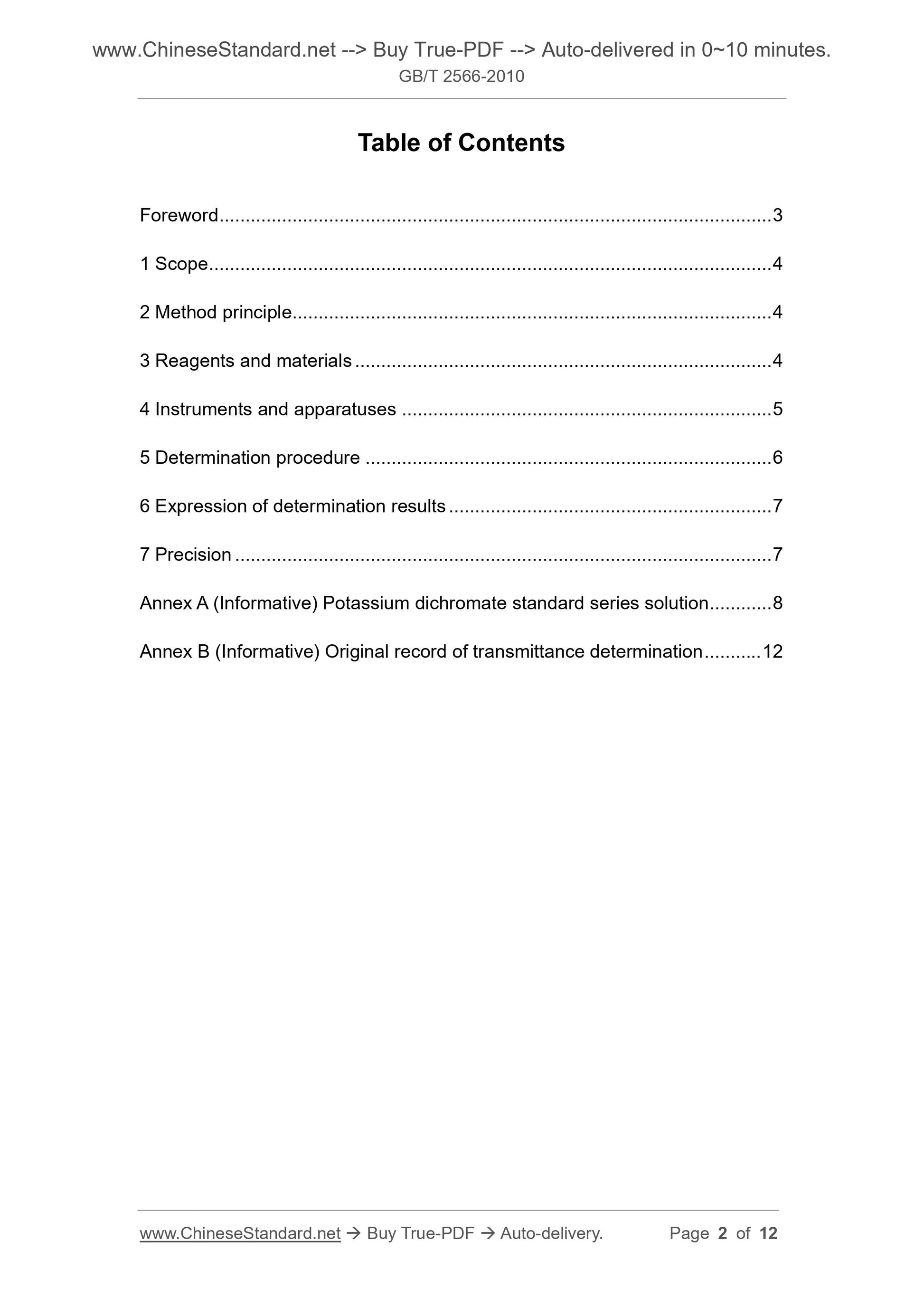 GB/T 2566-2010 Page 2