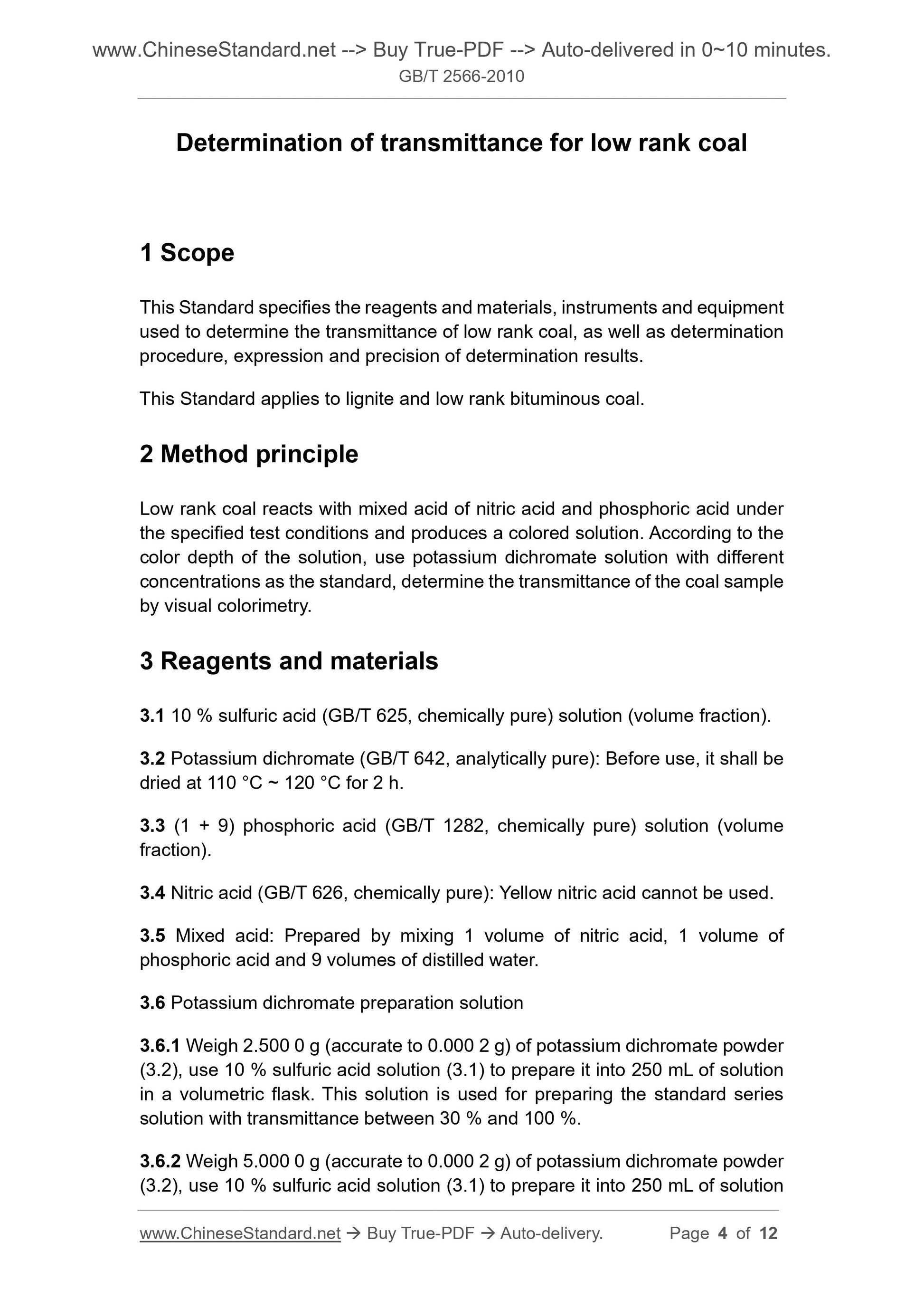GB/T 2566-2010 Page 3
